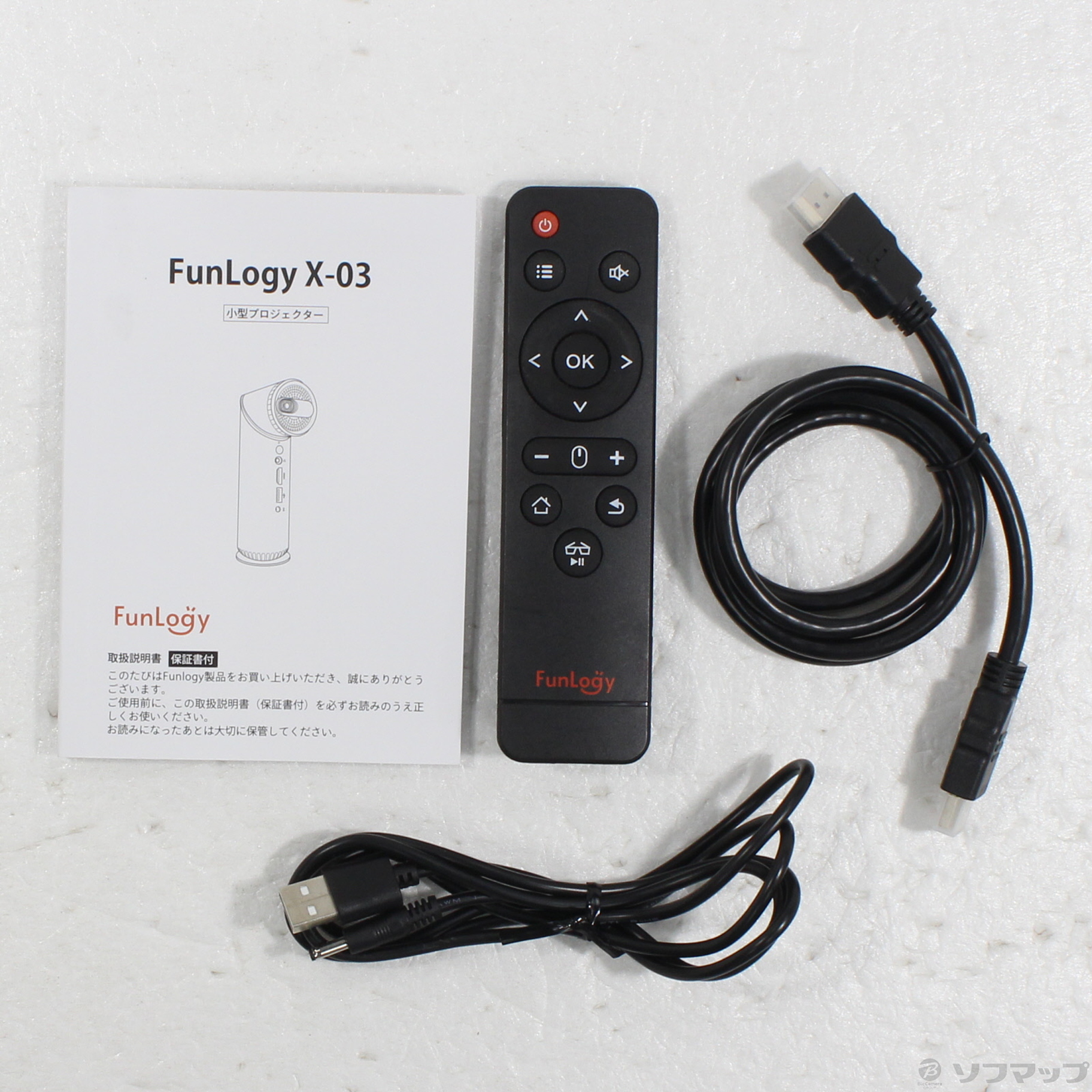 中古】〔中古品〕 モバイルプロジェクター FunLogy X-03