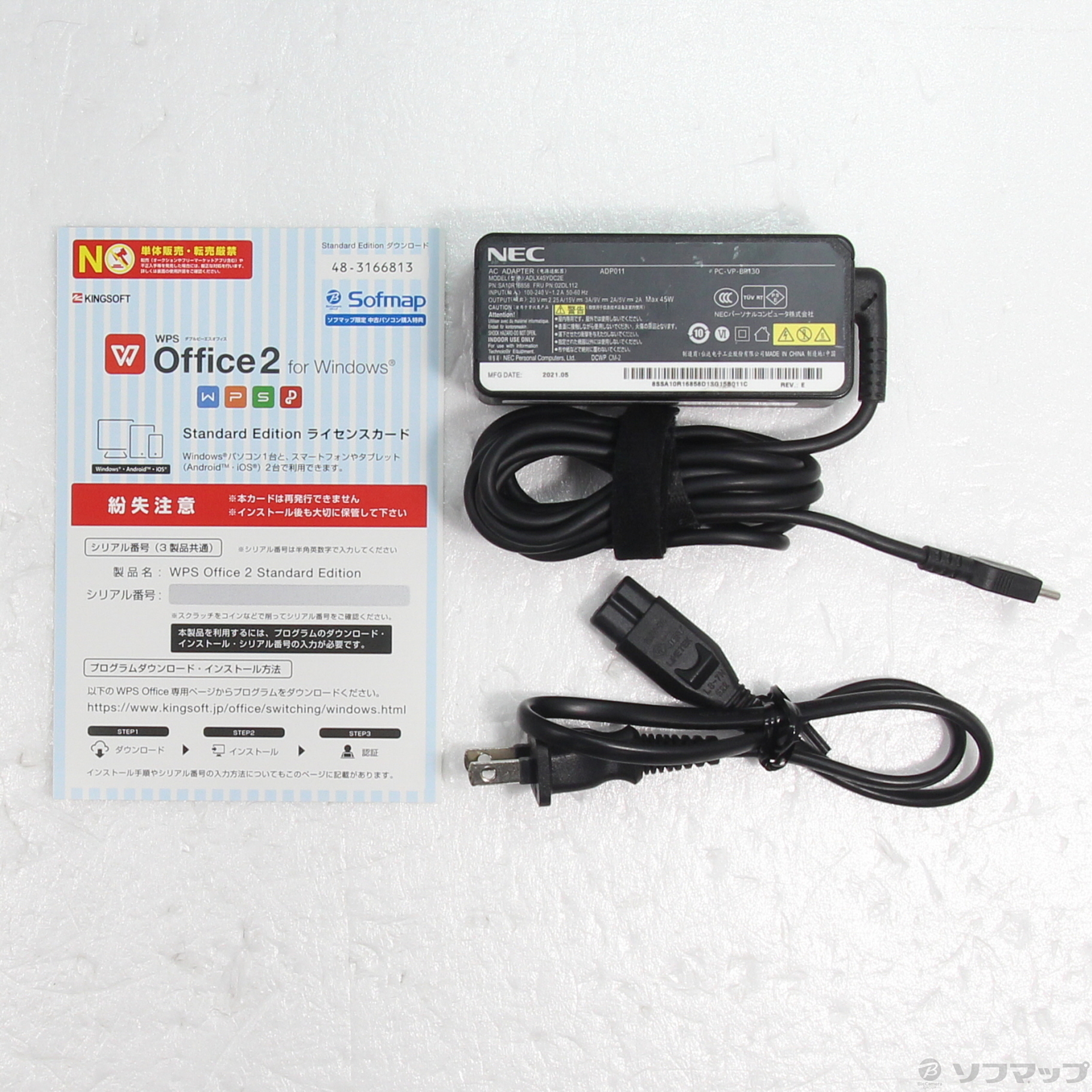 Corei7 VersaPro UltraLite ACアダプター付 【公式通販】