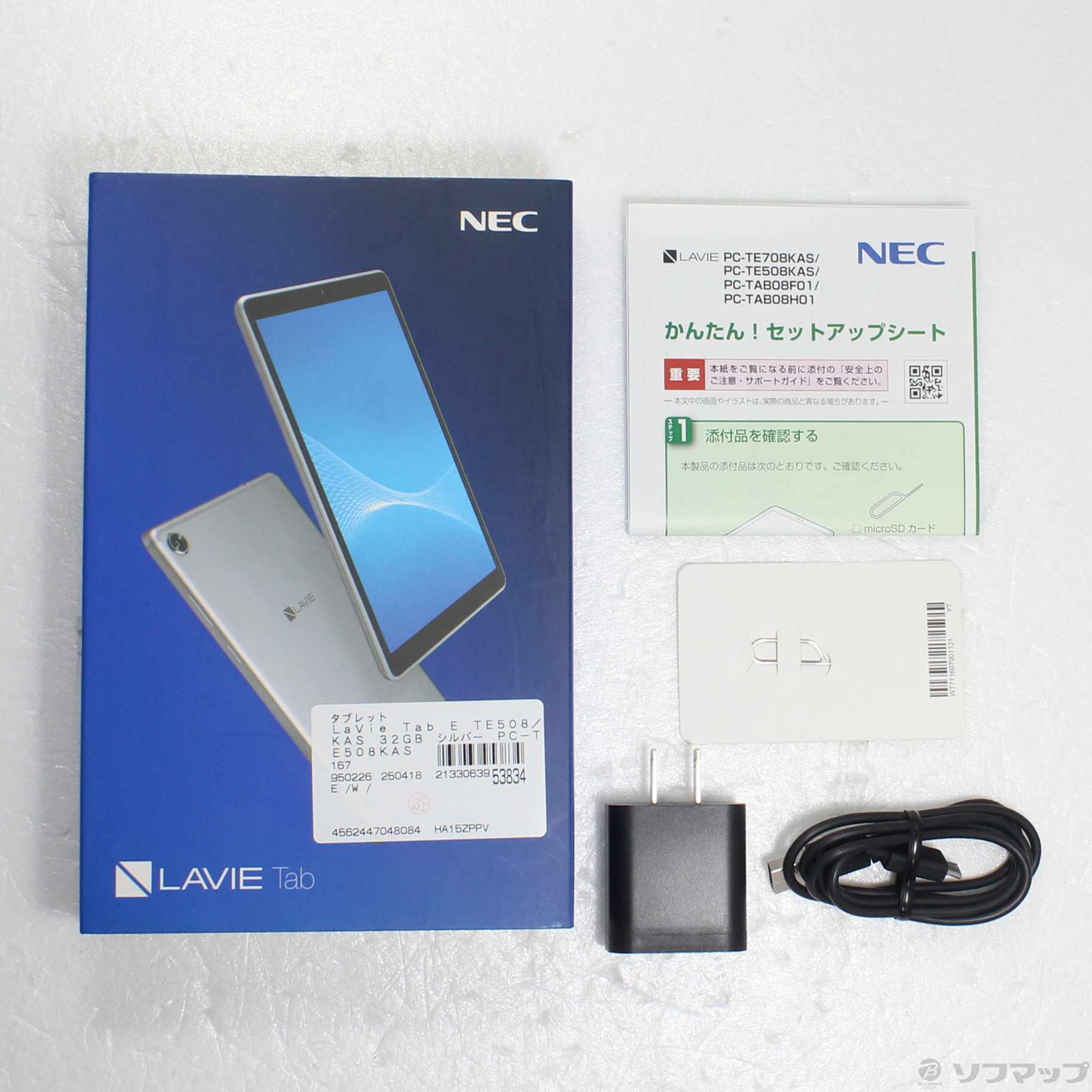 中古】LaVie Tab E TE508／KAS 32GB シルバー PC-TE508KAS Wi-Fi