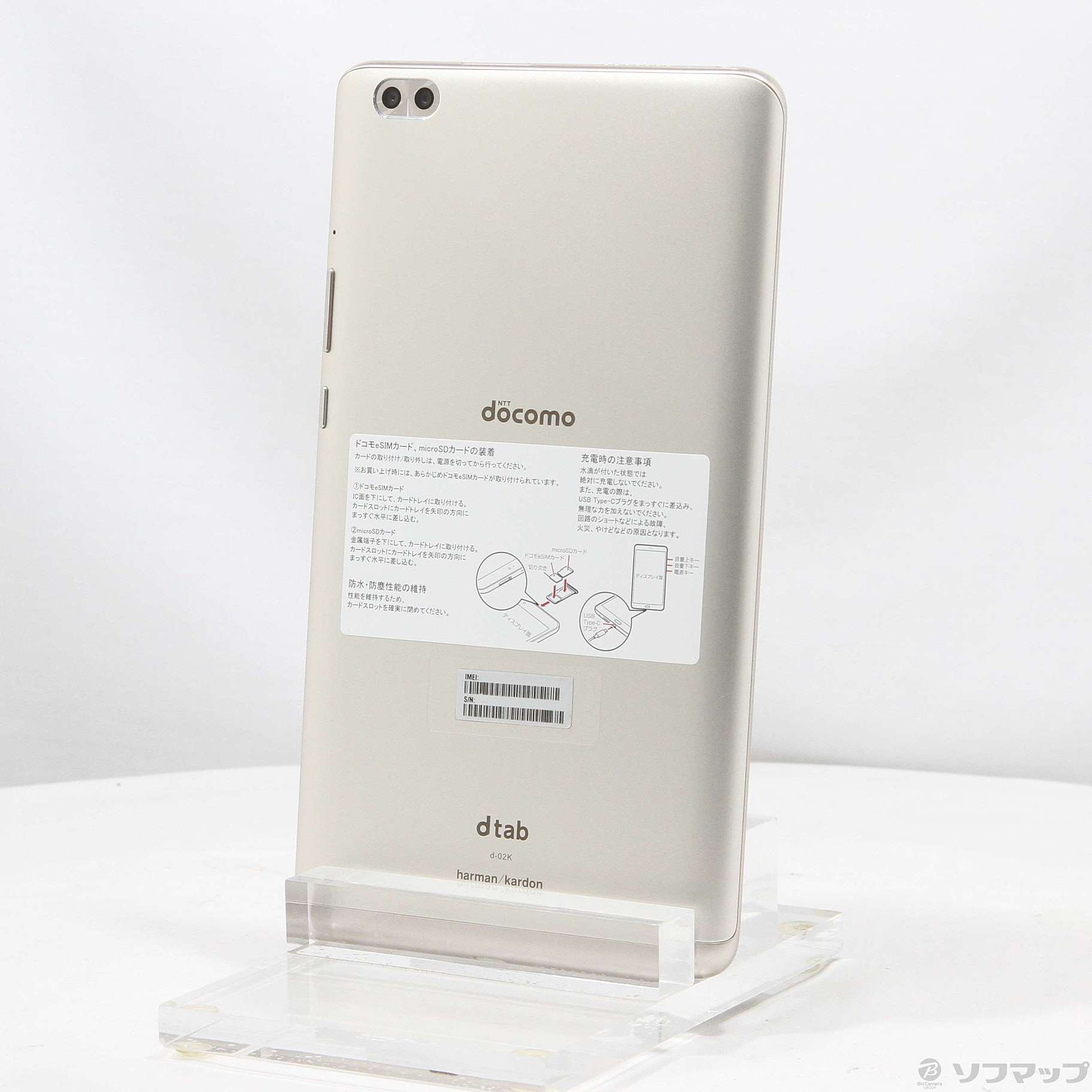 【新品未使用】dtab Compact d-02K[32GB] ゴールド 中古】dtab compact 32GB ゴールド d-02K docomo [2133063959782