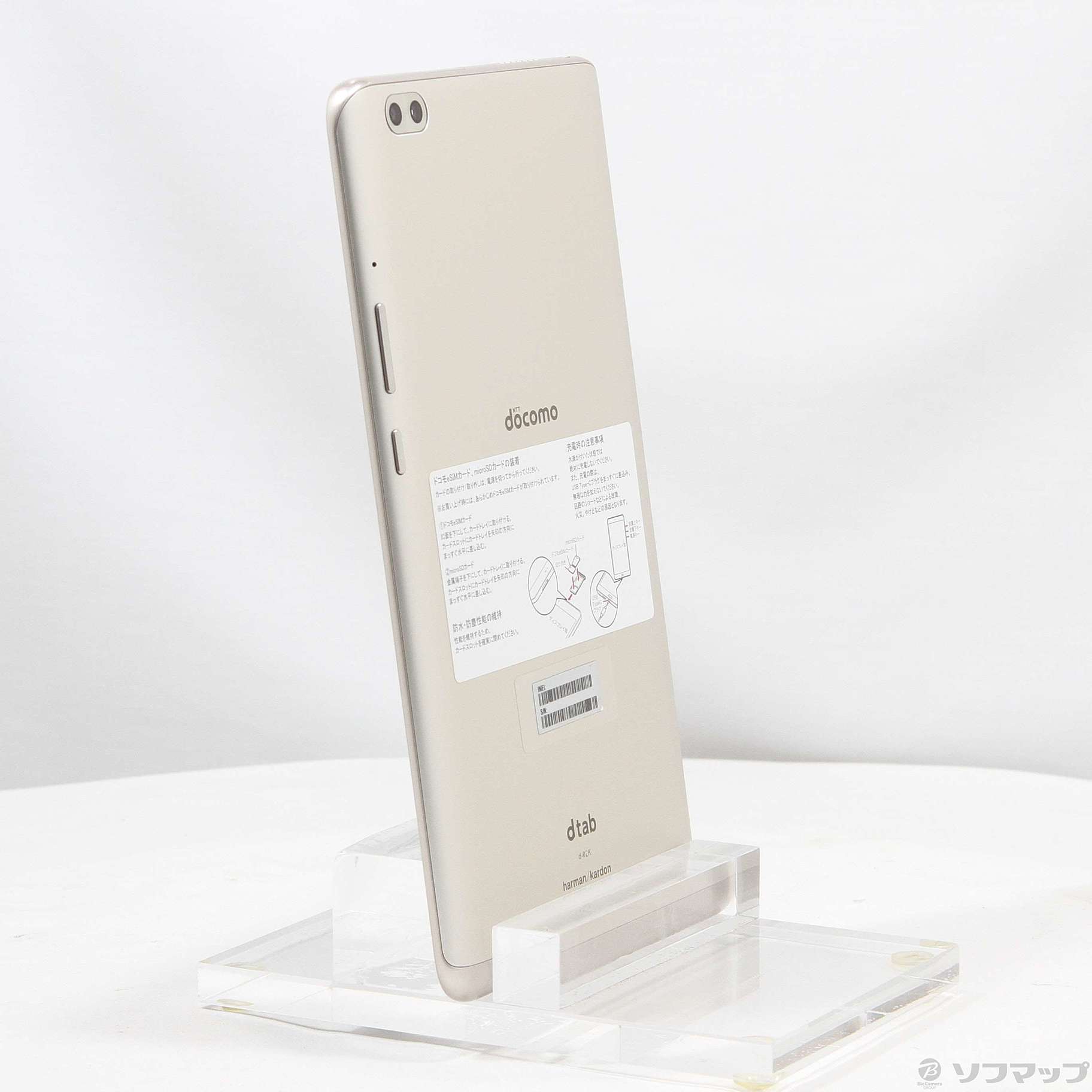 中古】dtab compact 32GB ゴールド d-02K docomo [2133063959782