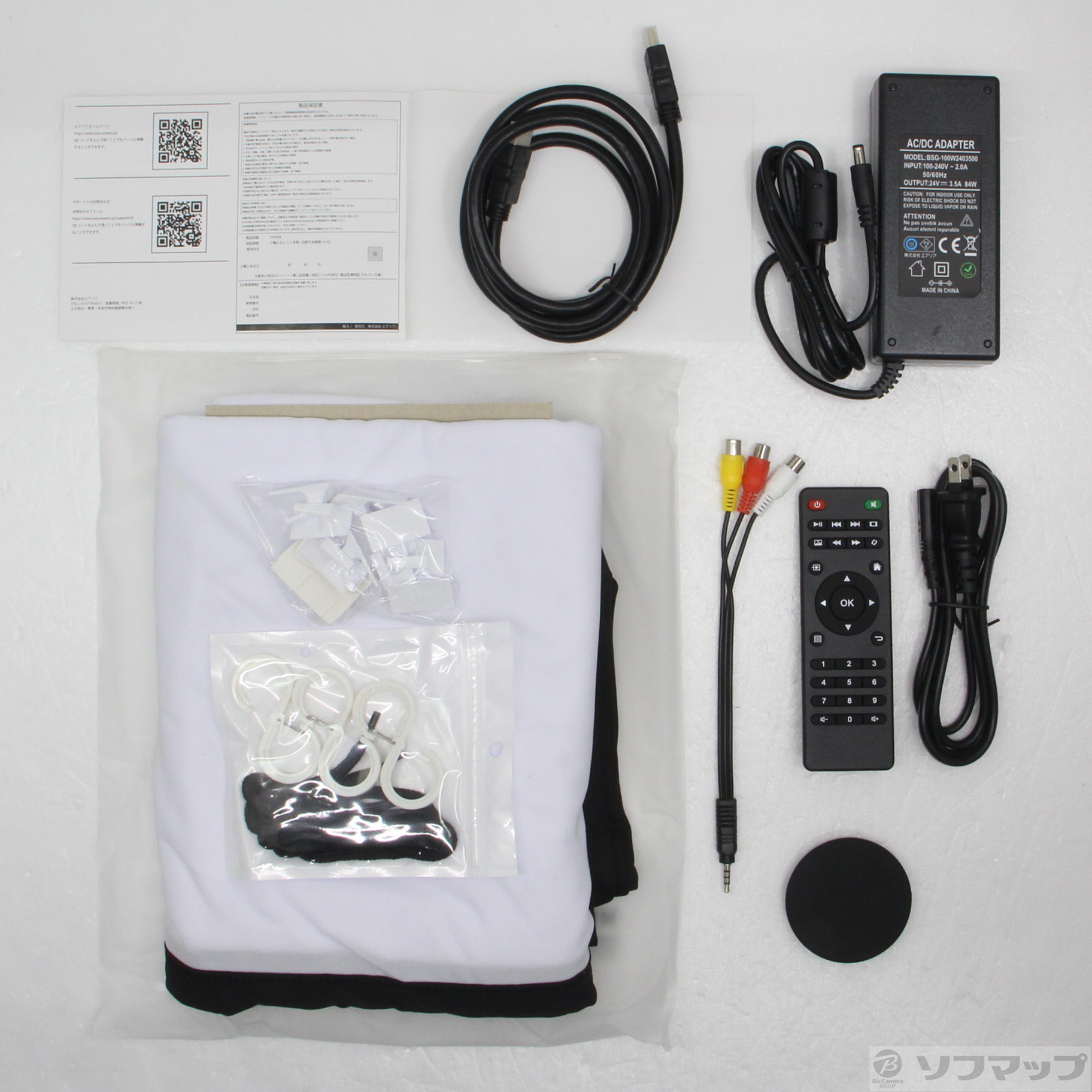 中古】〔展示品〕 エアリア LEDプロジェクター4 MS-PJHD04WH ホワイト
