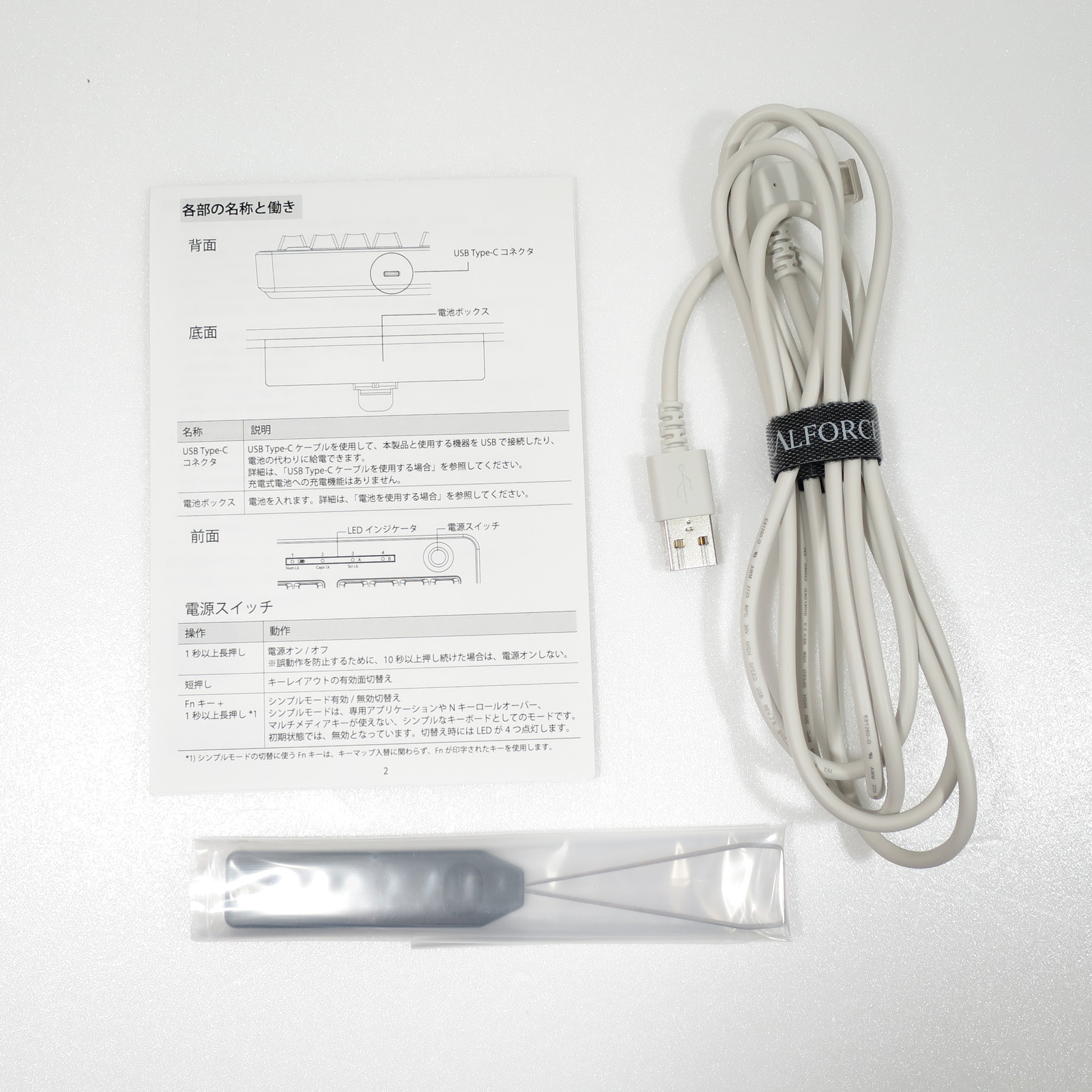 【中古】REALFORCE R3 R3HC52 リミテッドエディション アイボリー [2133063962843] - リコレ！|ビックカメラ ...