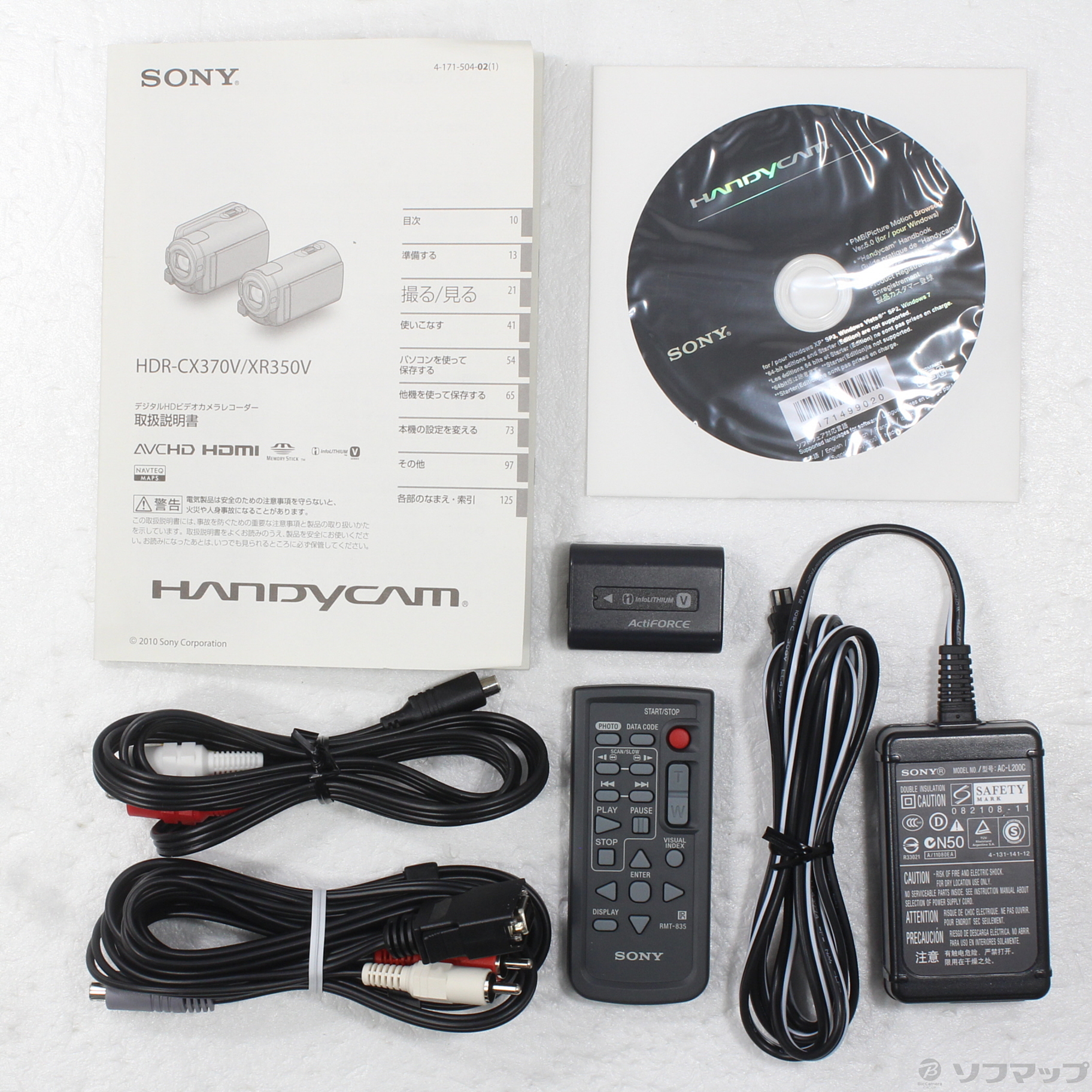中古】HDR-CX370V (T) (64GB／SDHC／MS DUO／ボルドーブラウン