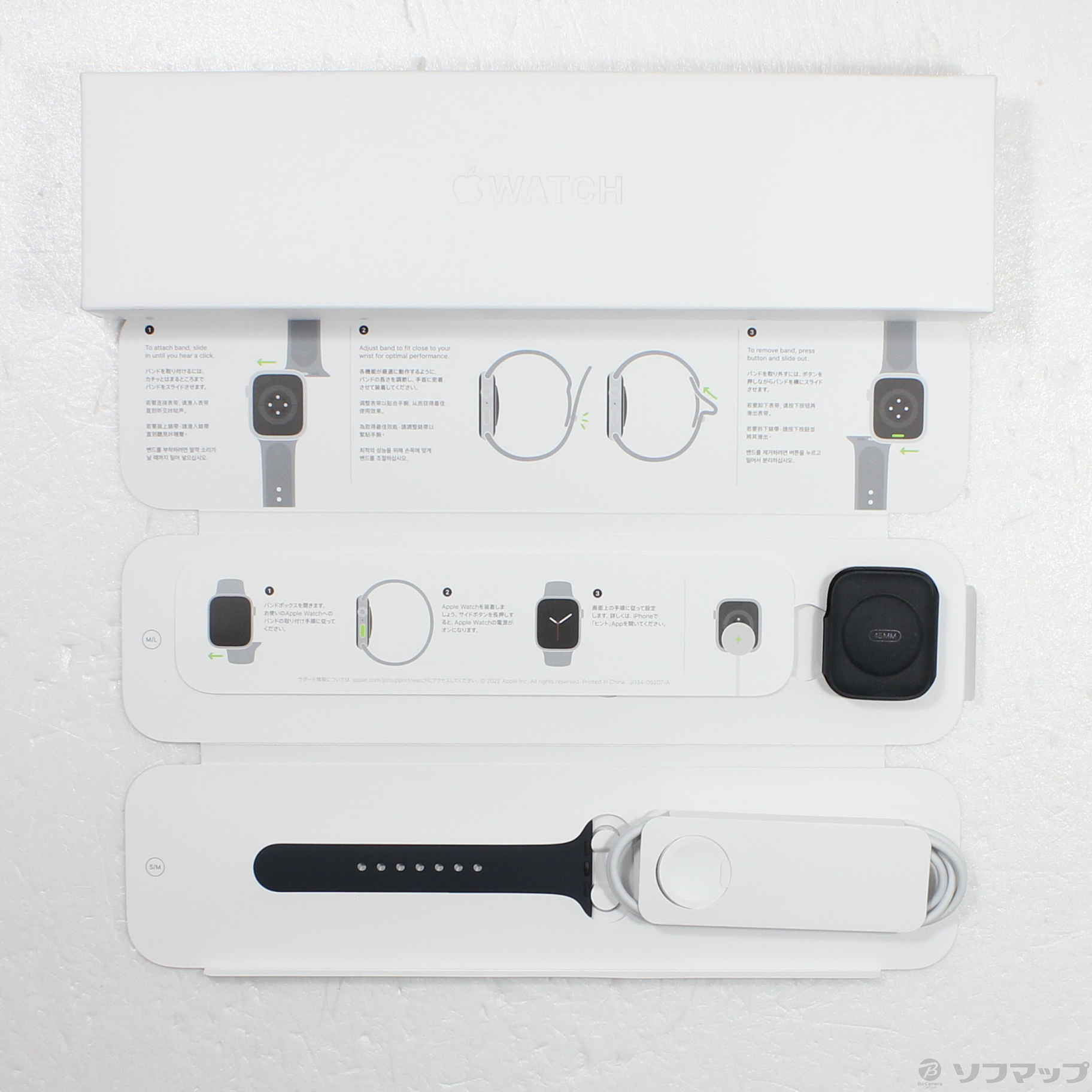 中古】Apple Watch Series 8 GPS 45mm ミッドナイトアルミニウムケース