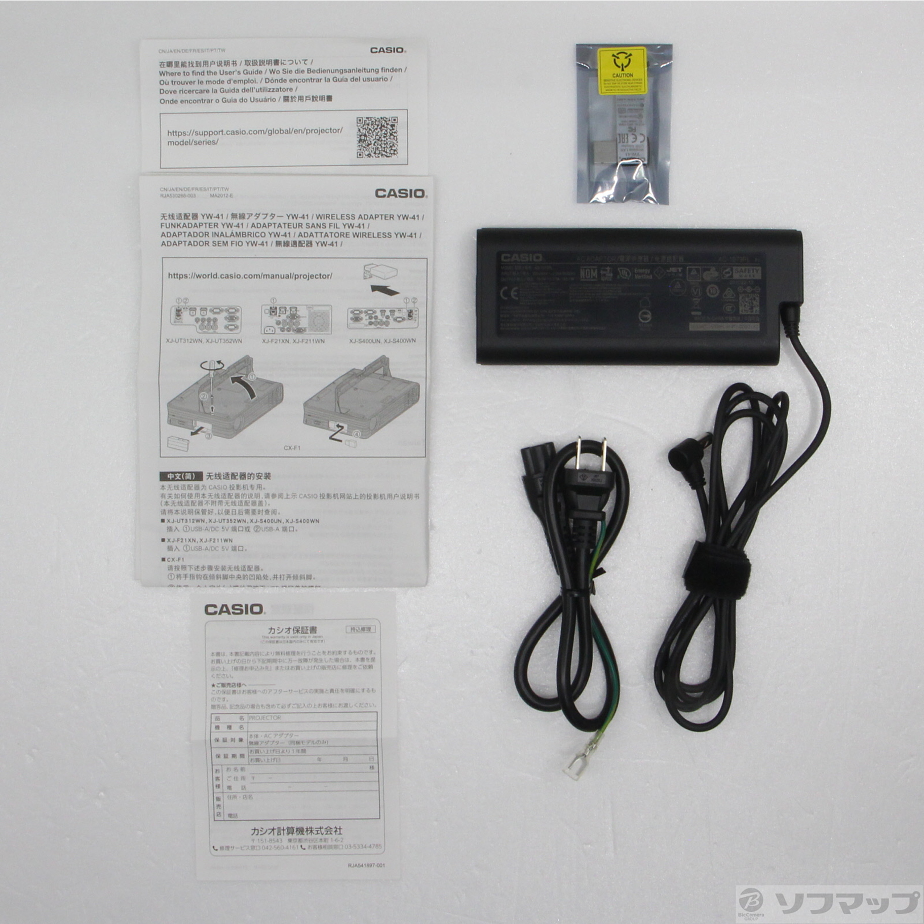 中古】〔展示品〕 FORESIGHT VIEW CX-F1-RD レッド [2133064019867