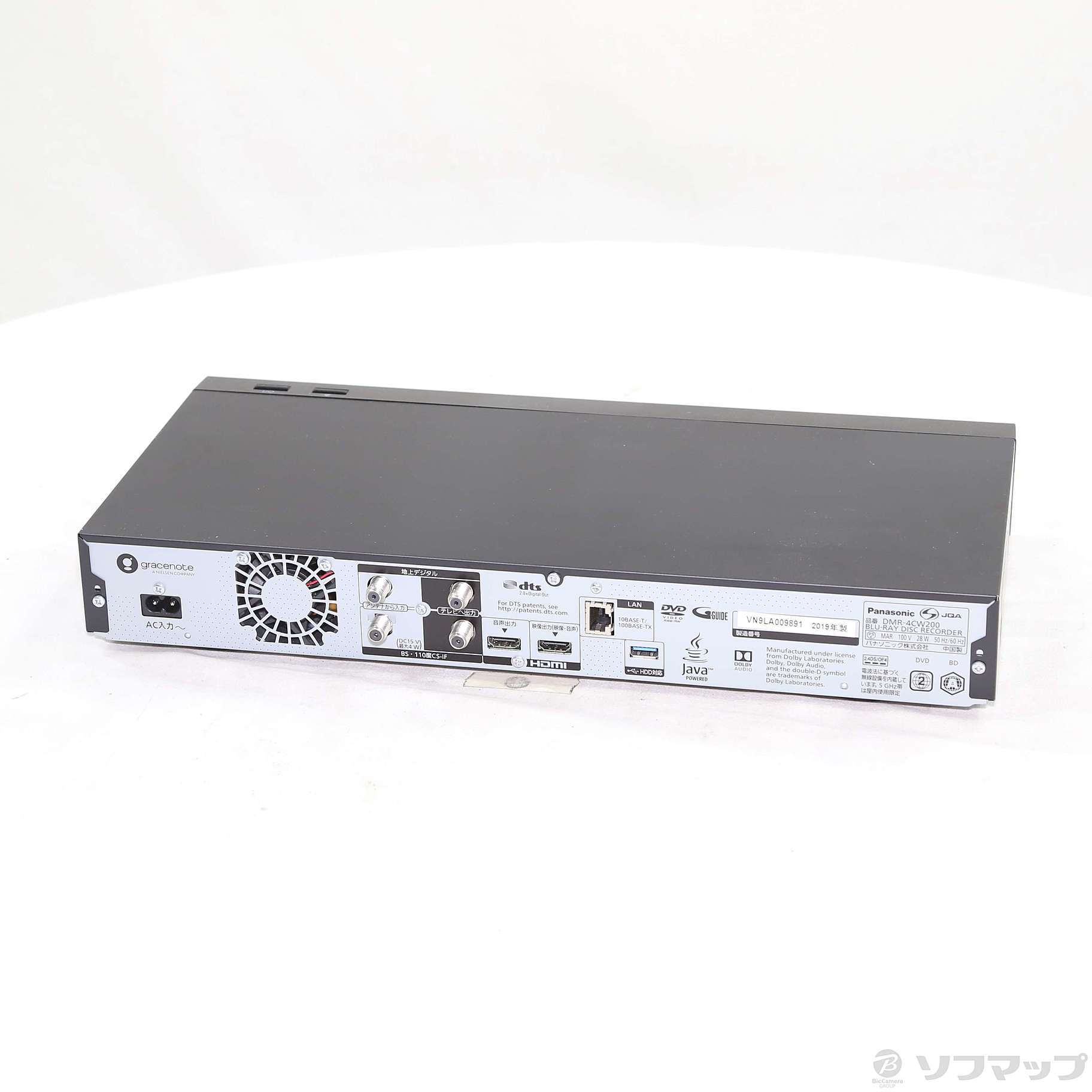 中古】〔中古品〕 ブルーレイレコーダー DIGA(ディーガ) DMR-4CW200 