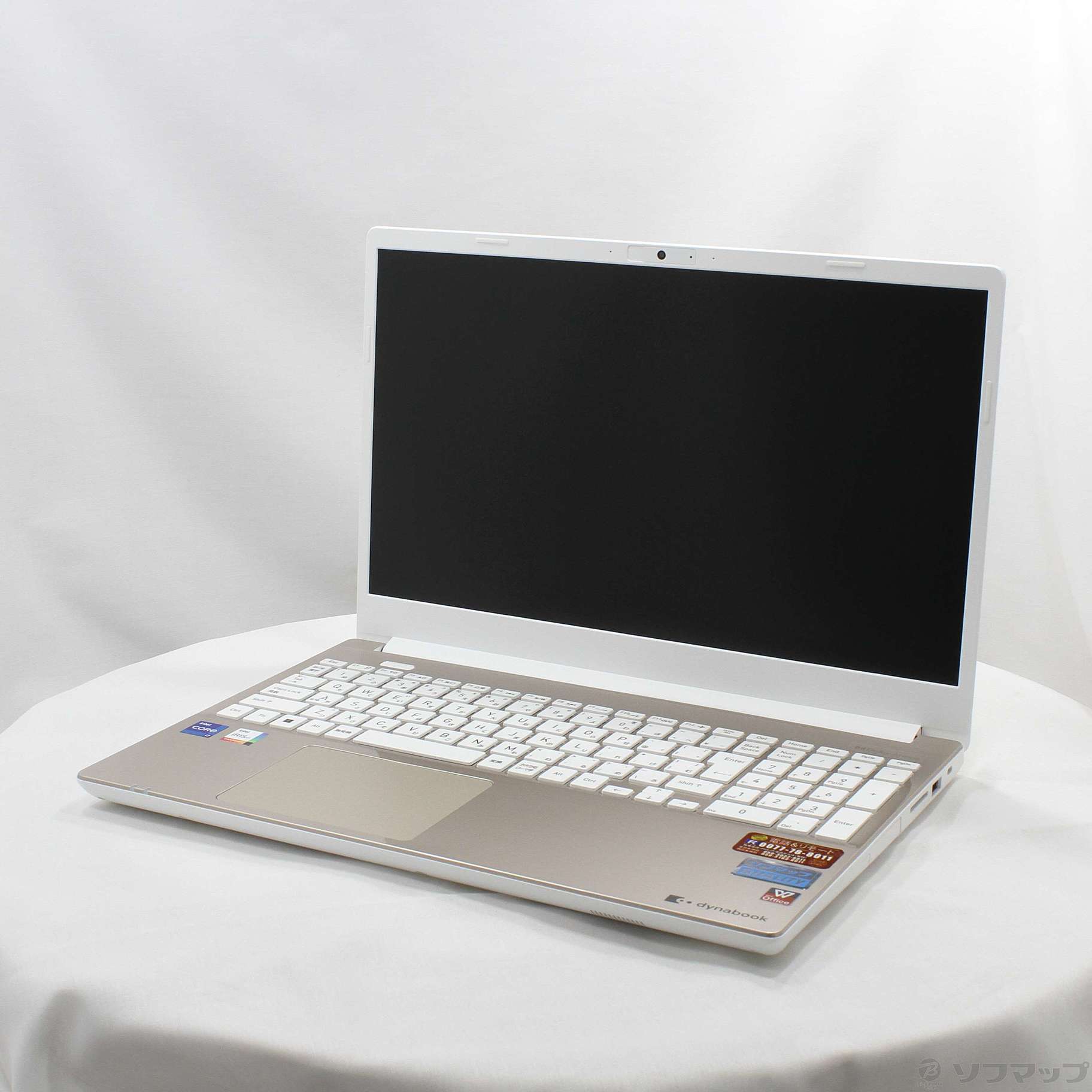 T6 - サテンゴールド dynabook dynabook(ダイナブック)の中古パソコン 