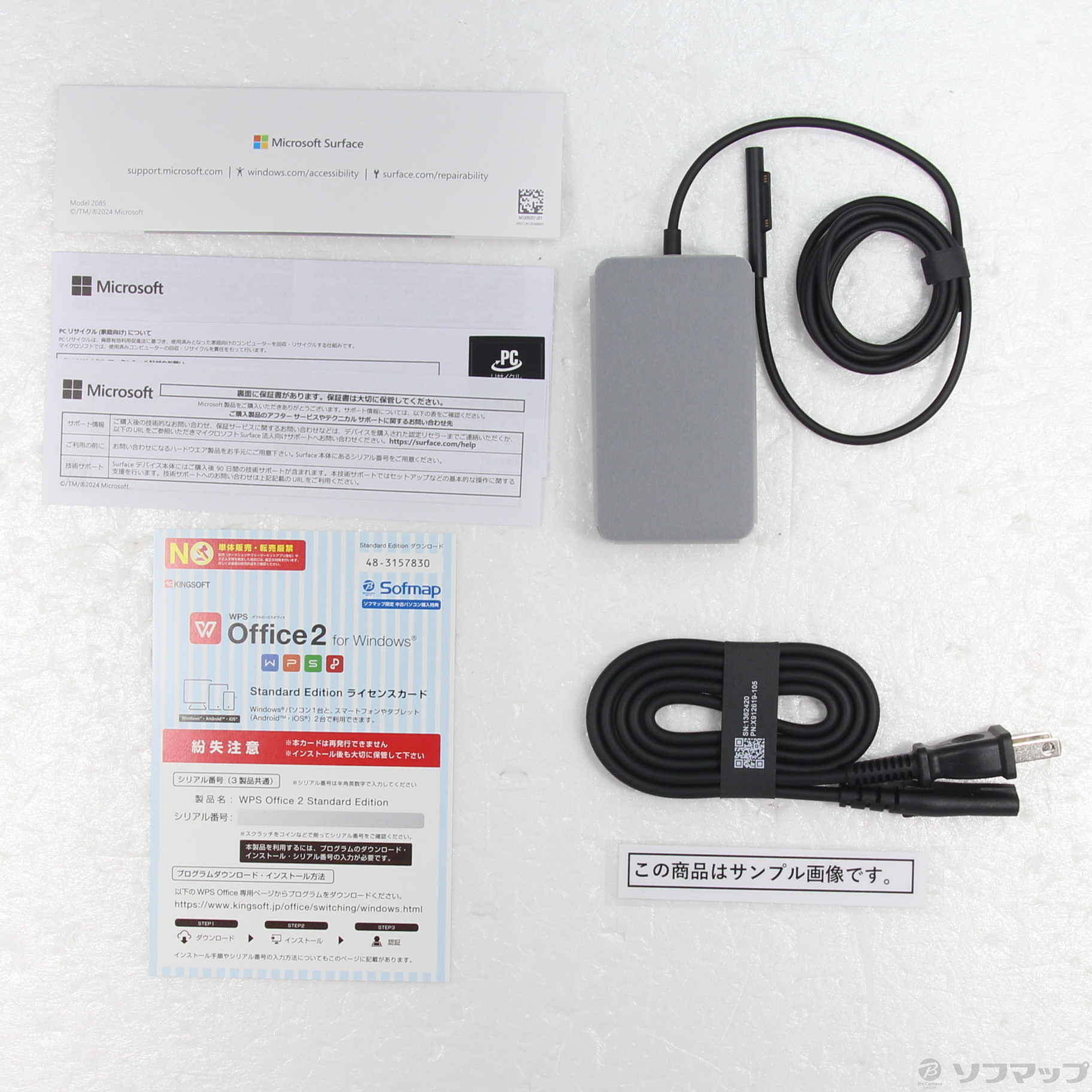 中古】セール対象品 Surface Pro (第11世代) 〔Snapdragon X Elite