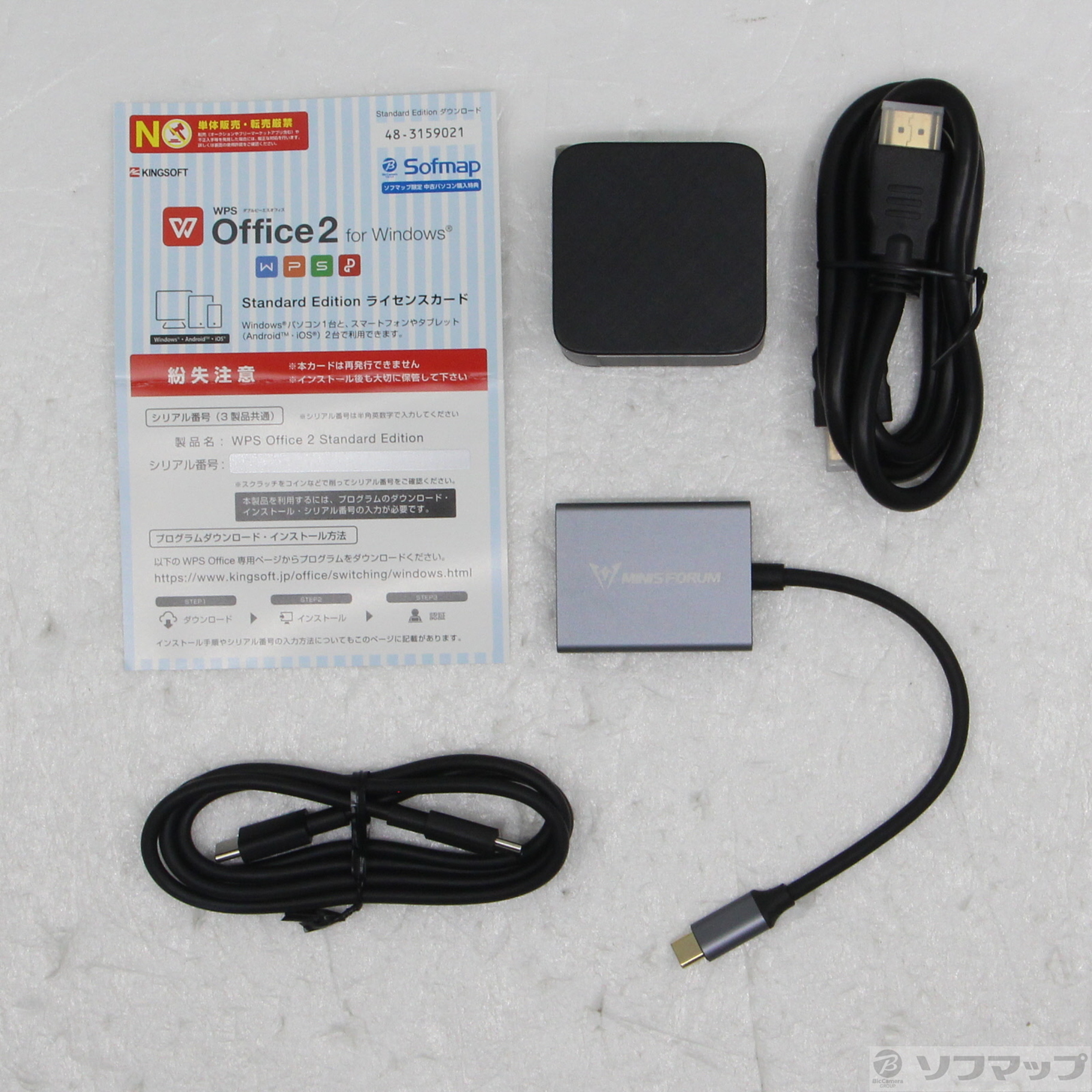 中古】MINISFORUM EM780 [2133064054752] - 法人専用リコレ
