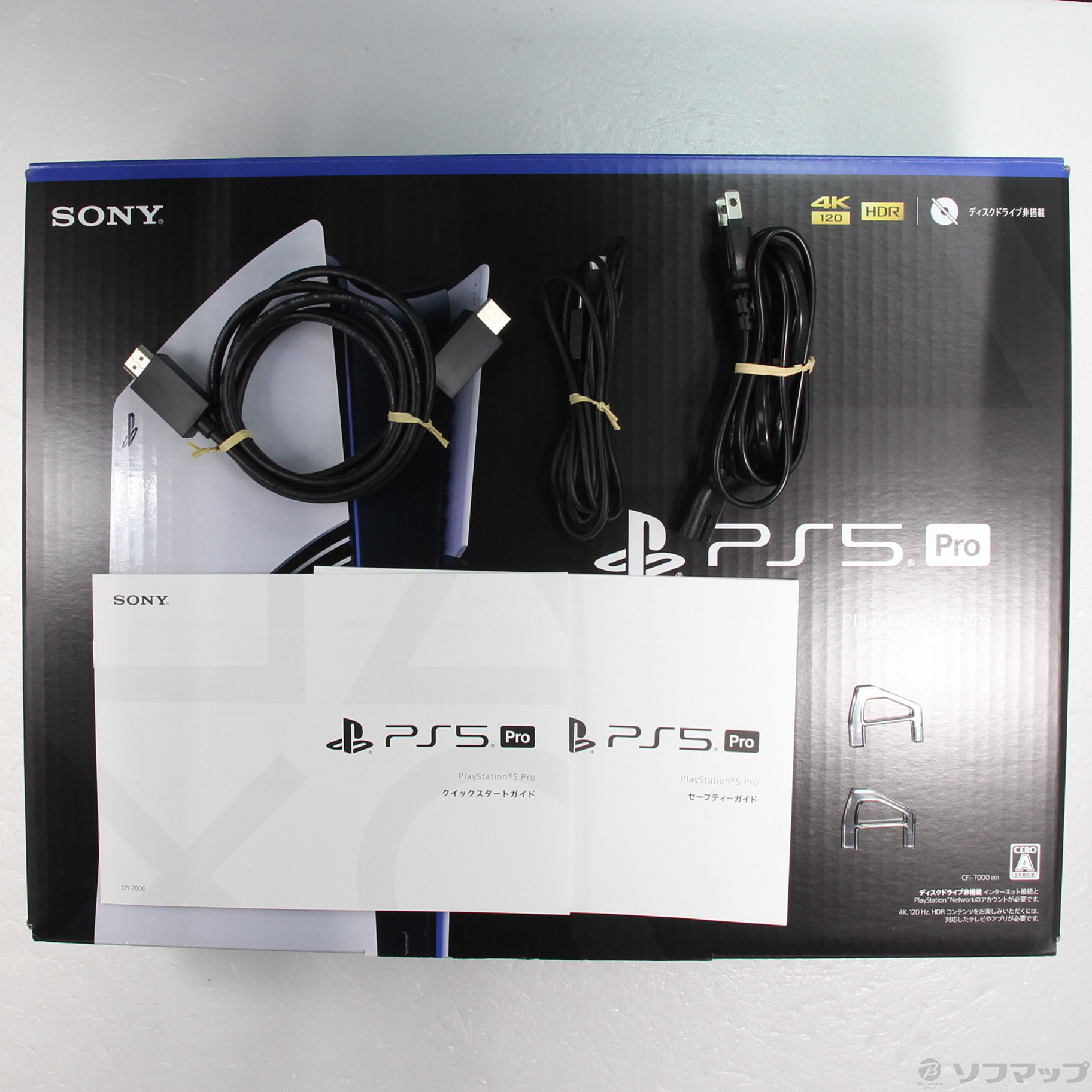 中古】PlayStation5 Pro CFI-7000B01 [2133064054806] - リコレ
