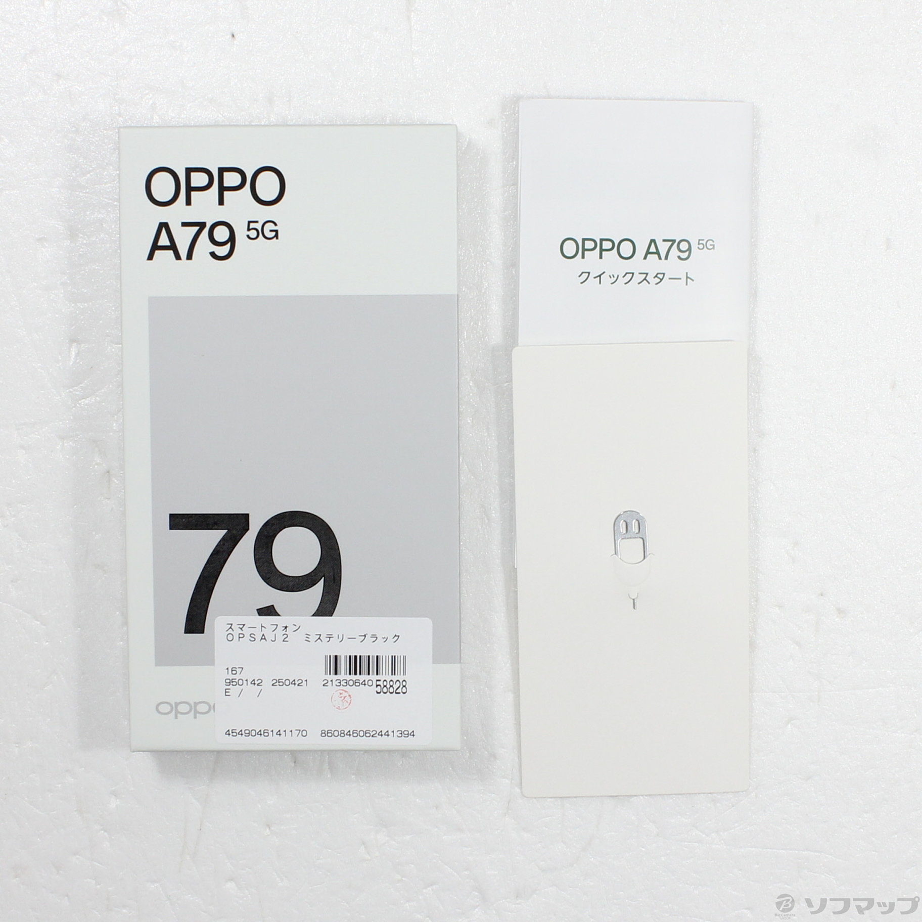 中古品〕 OPPO A79 5G 128GB ミステリーブラック A3030P Y