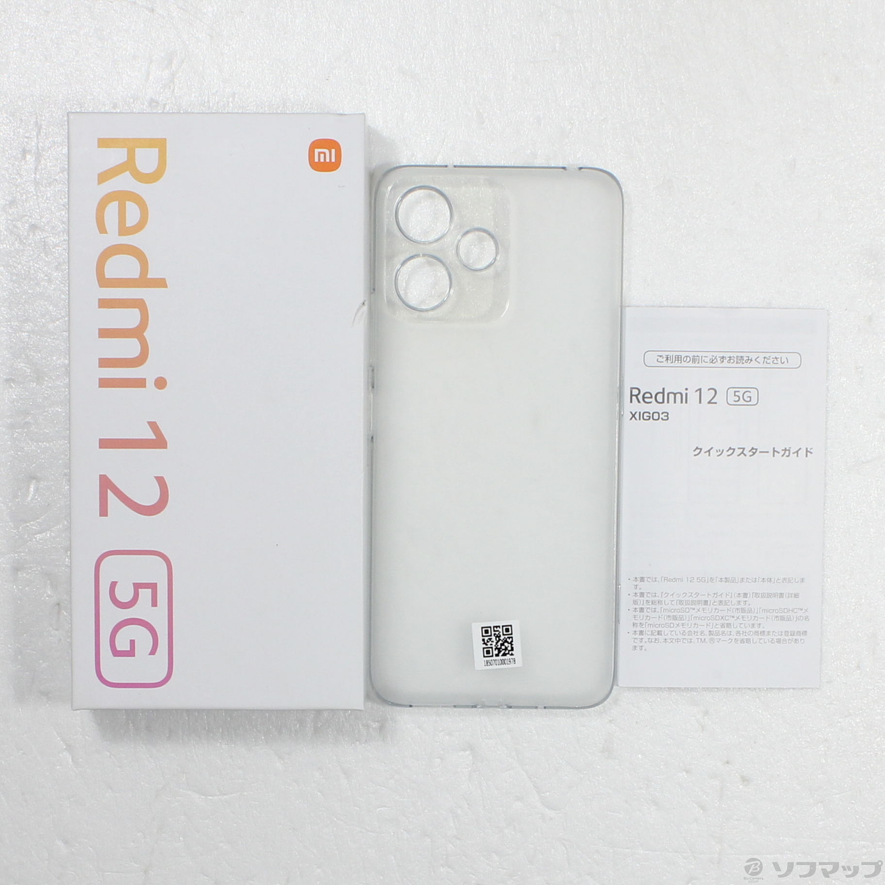 中古】Redmi 12 5G 128GB ミッドナイトブラック XIG03 au SIMフリー