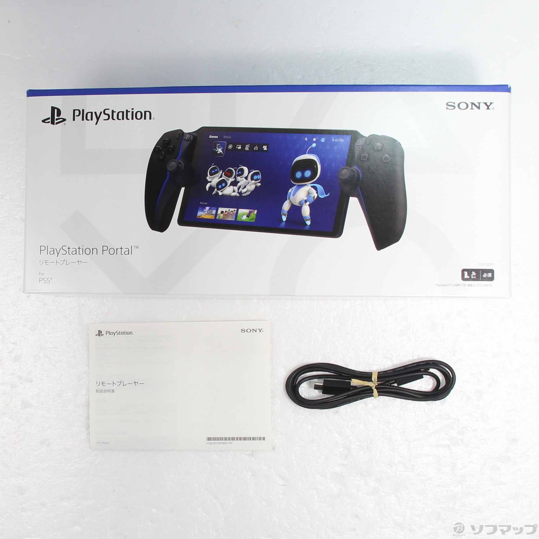 中古】PlayStation Portal リモートプレーヤー ミッドナイト ブラック