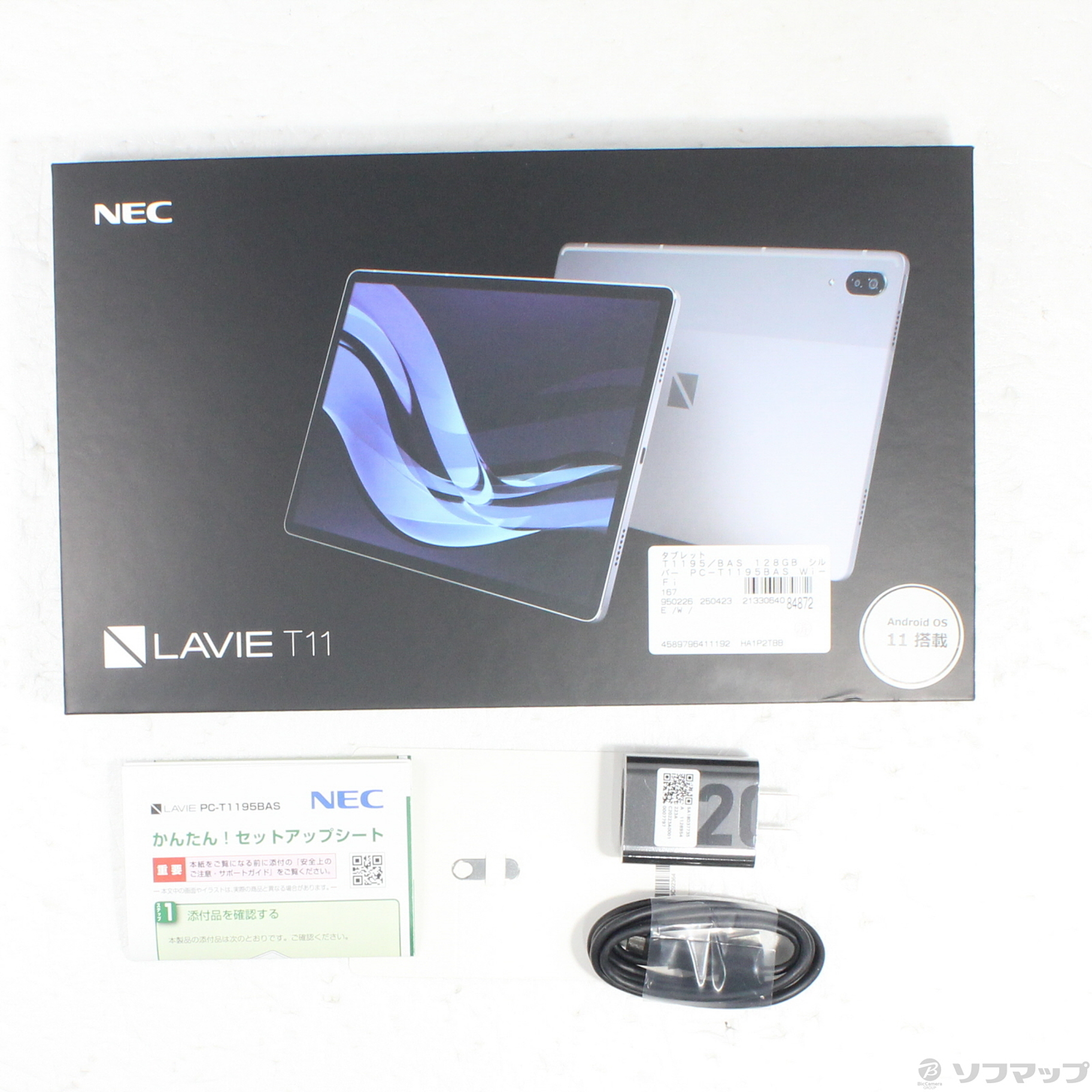 NEC 値下げ！ NEC PC-1195BAS 有機ELタブレット PC-T1195FAS Android
