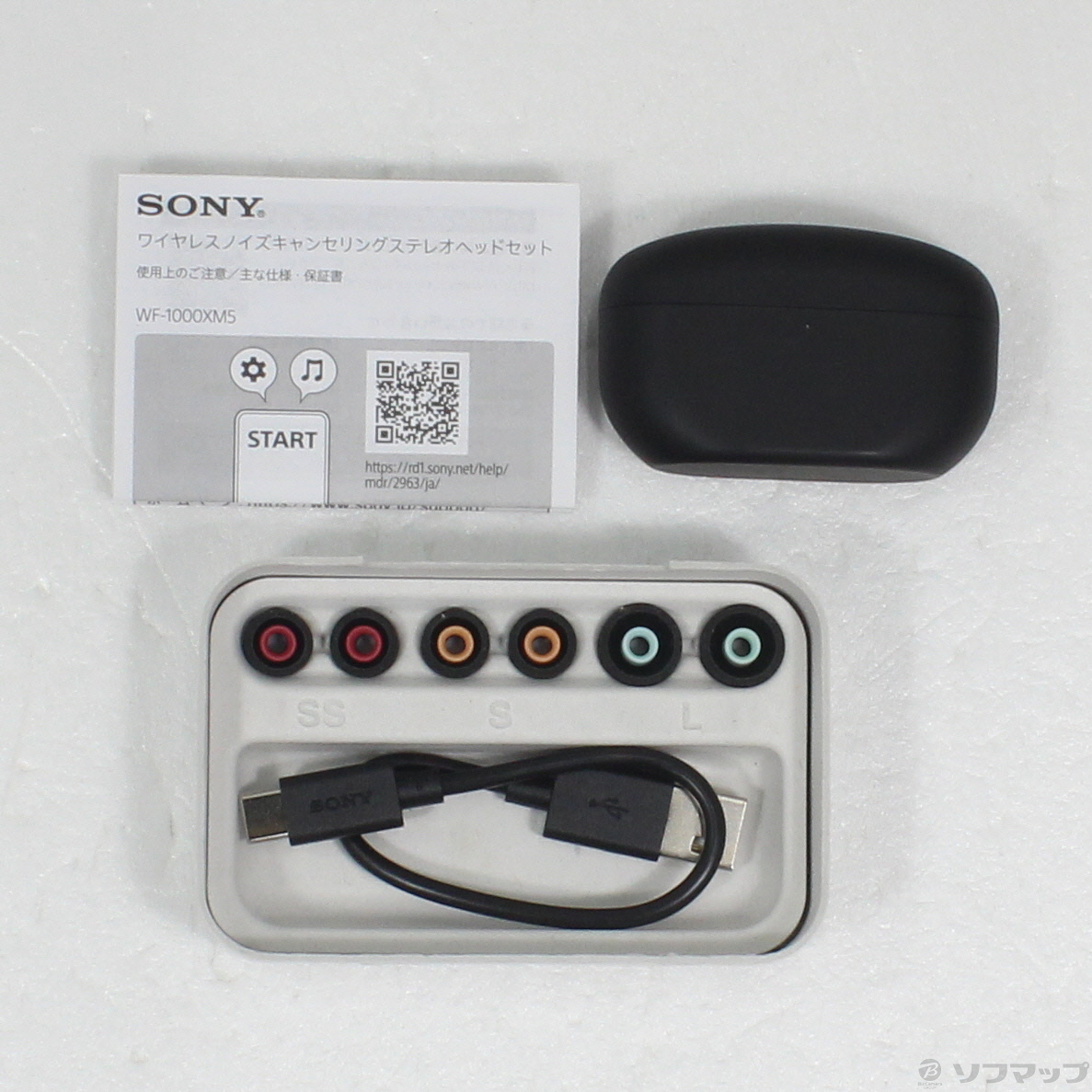WF-1000XM5 中古品 楽天市場】WF-1000XM5の通販