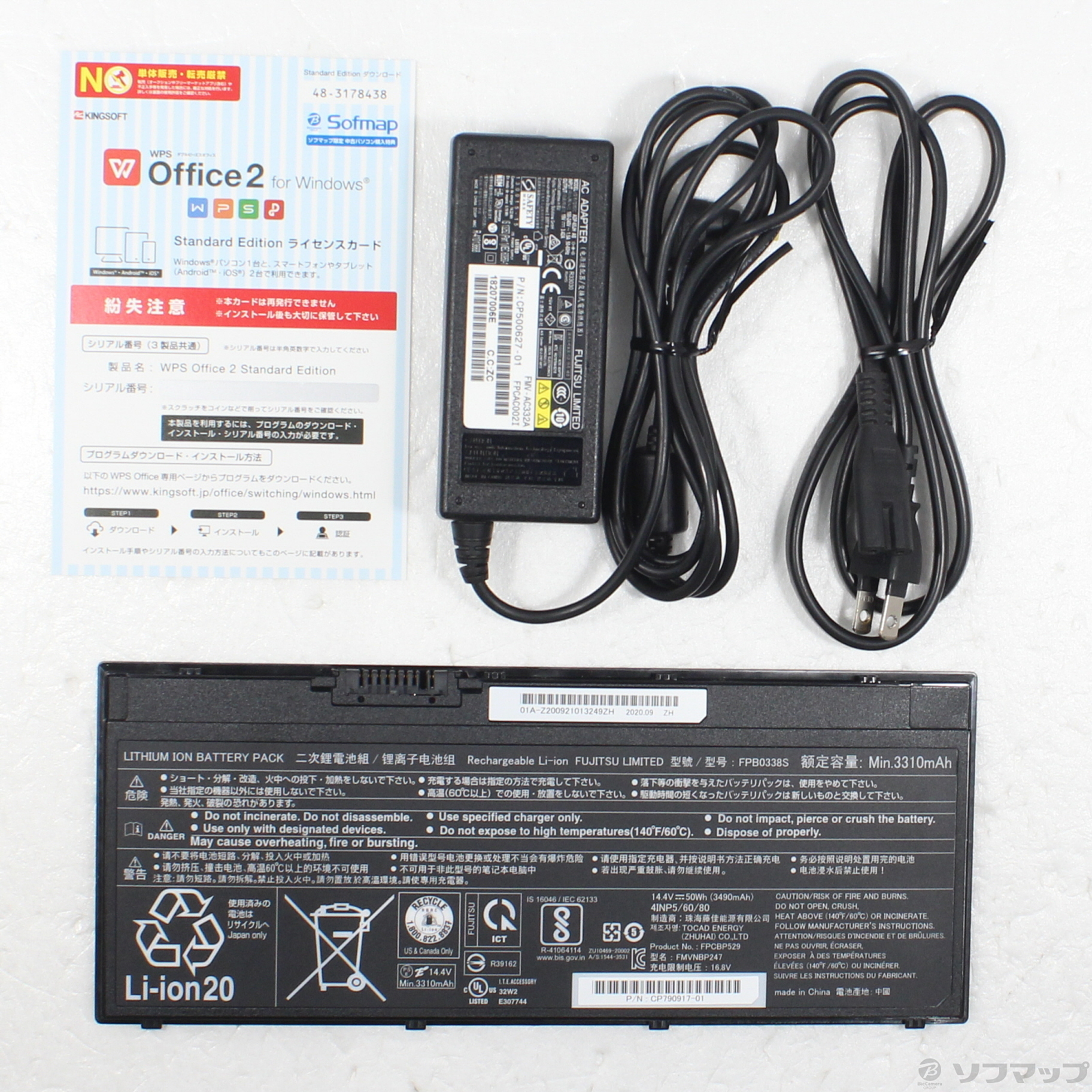 中古】LIFEBOOK U7510／D FMVU30012 [2133064096707] - リコレ