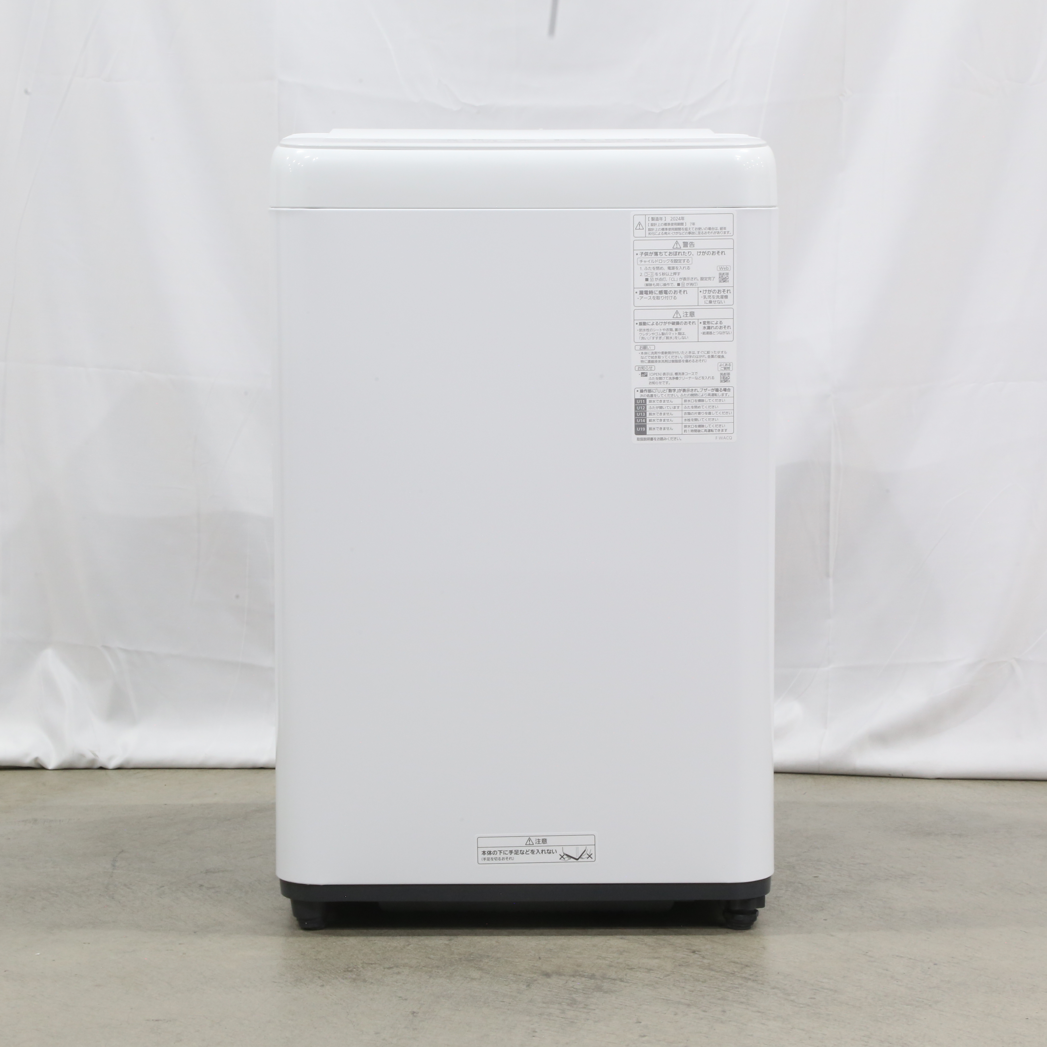 中古】〔展示品〕 全自動洗濯機 Fシリーズ ライトグレー NA-F5B3-H 