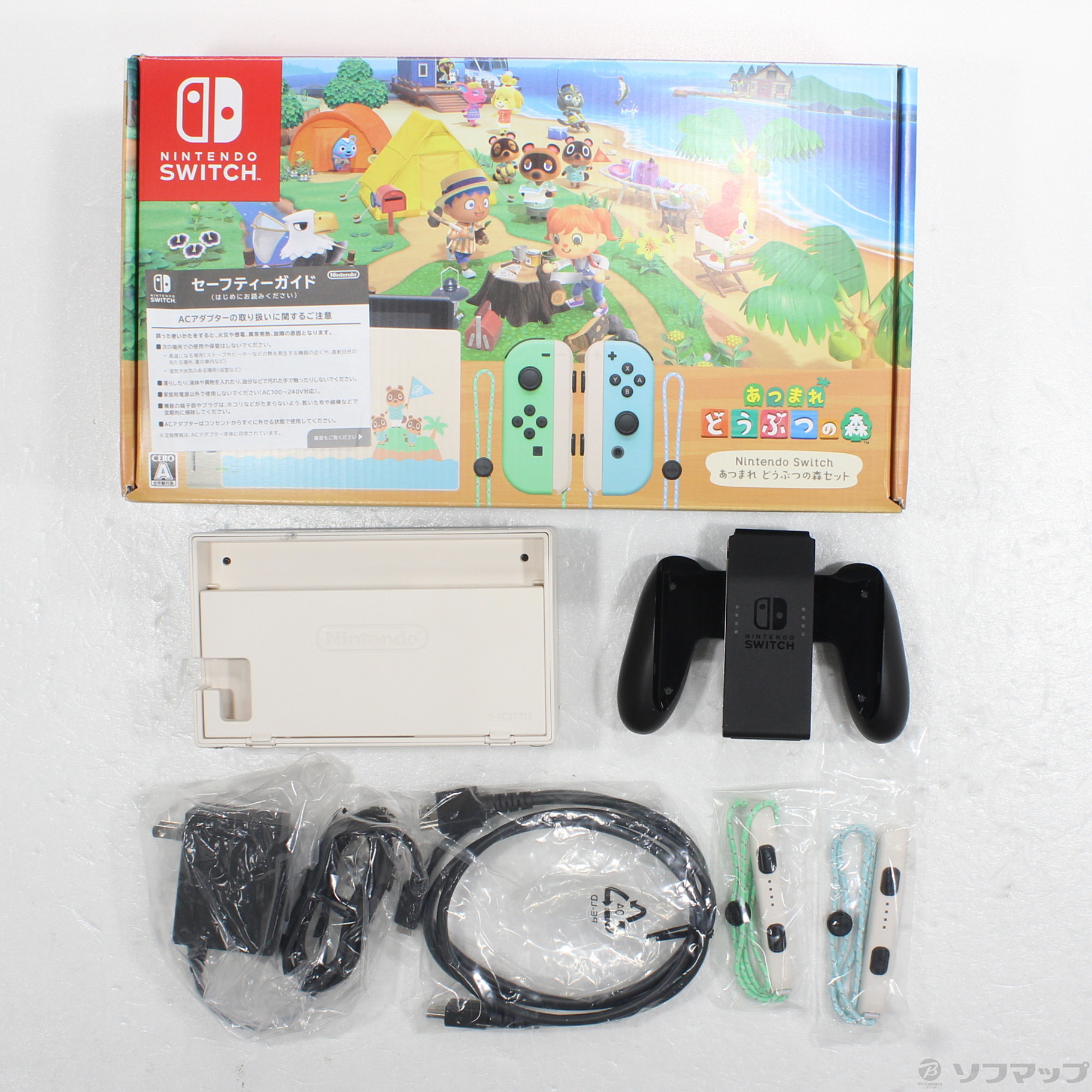中古】Nintendo Switch あつまれ どうぶつの森セット