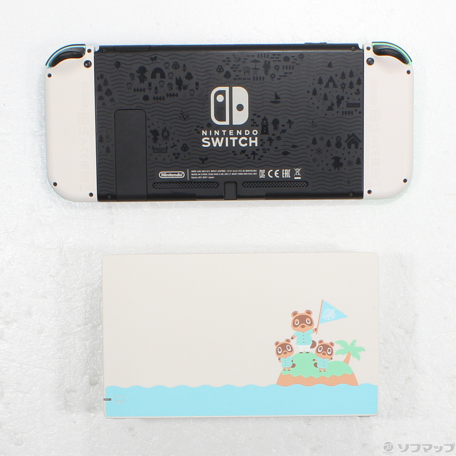 中古】Nintendo Switch あつまれ どうぶつの森セット [2133064169852