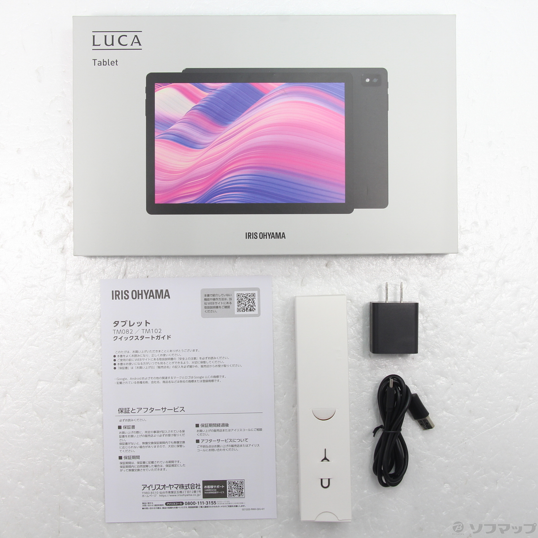 中古】LUCA 64GB ブラック TM102M4N1-B Wi-Fi ［10.1インチ液晶