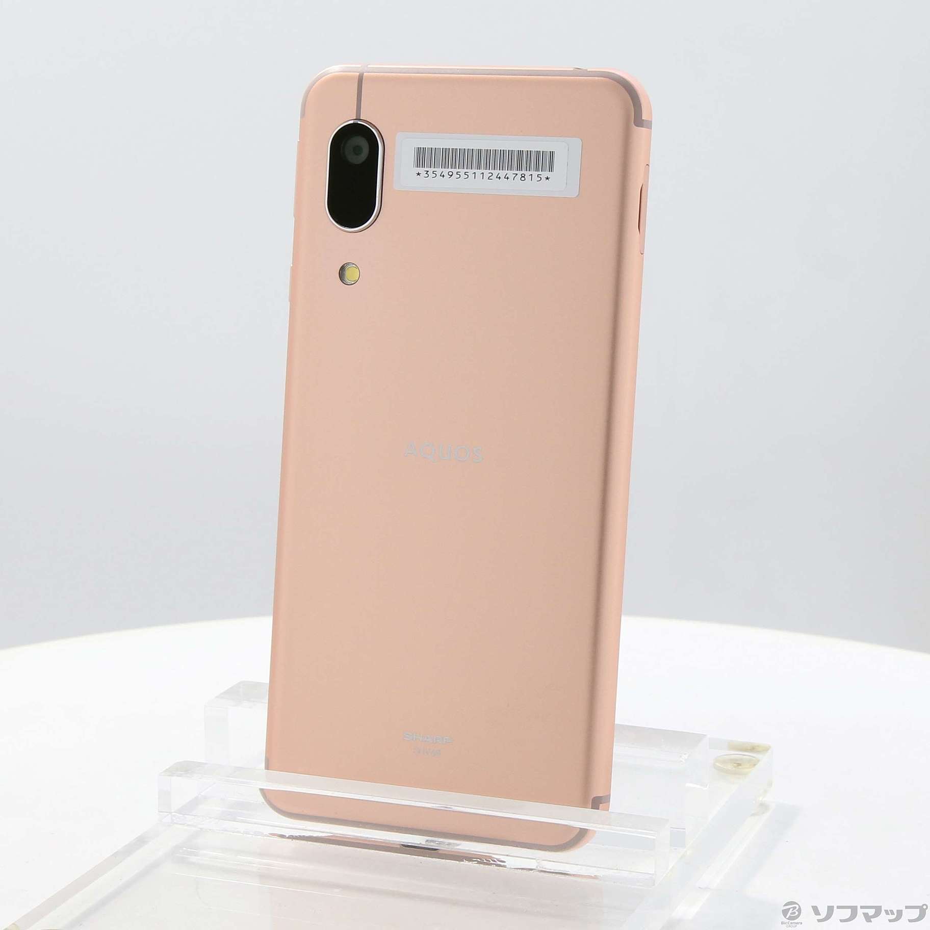 AQUOS sense3 basic ライトカッパー 32 GB SHARP AQUOS sense3 basic ライトカッパー 32GB