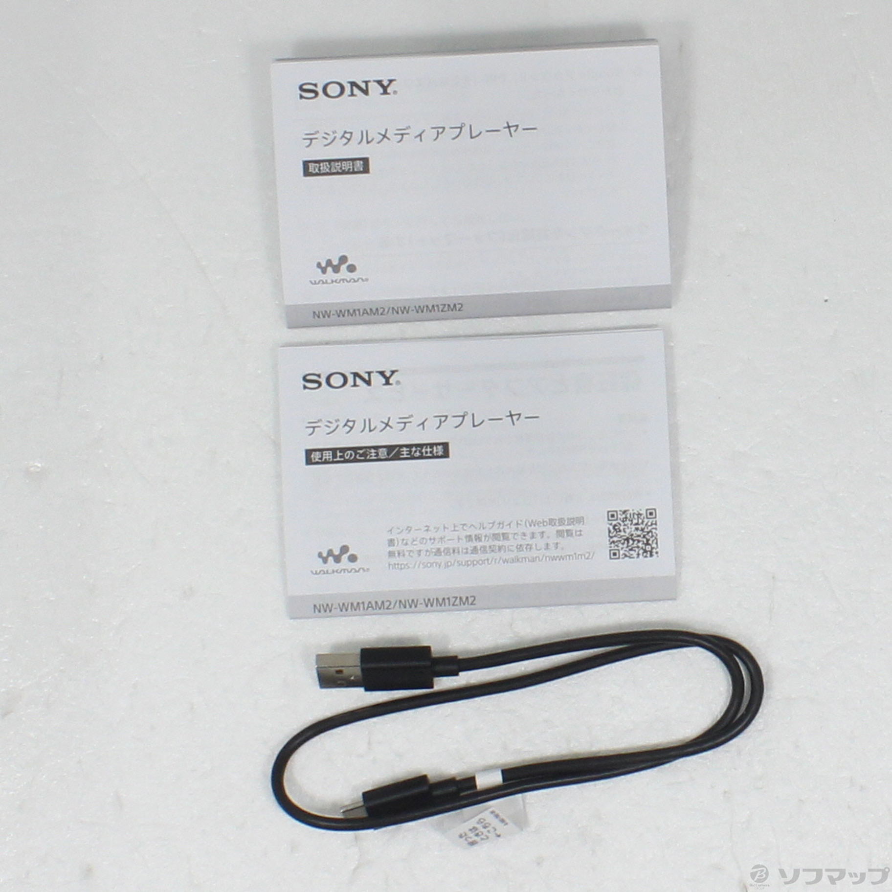 中古】WALKMAN WM1AM2 メモリ128GB+microSD ブラック NW-WM1AM2 