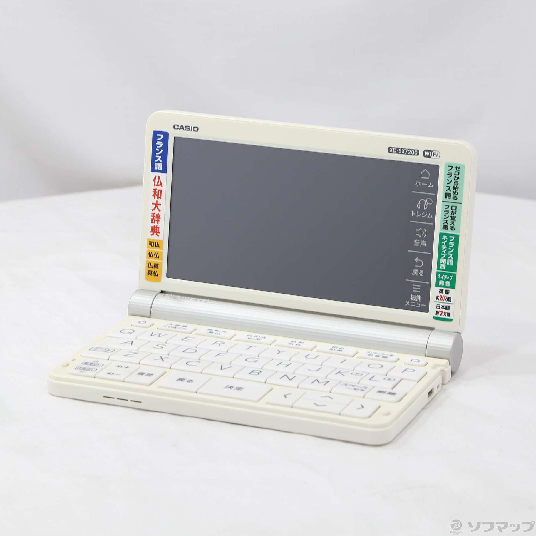 中古】エクスワード XD-SX7200 [2133064222335] - リコレ 