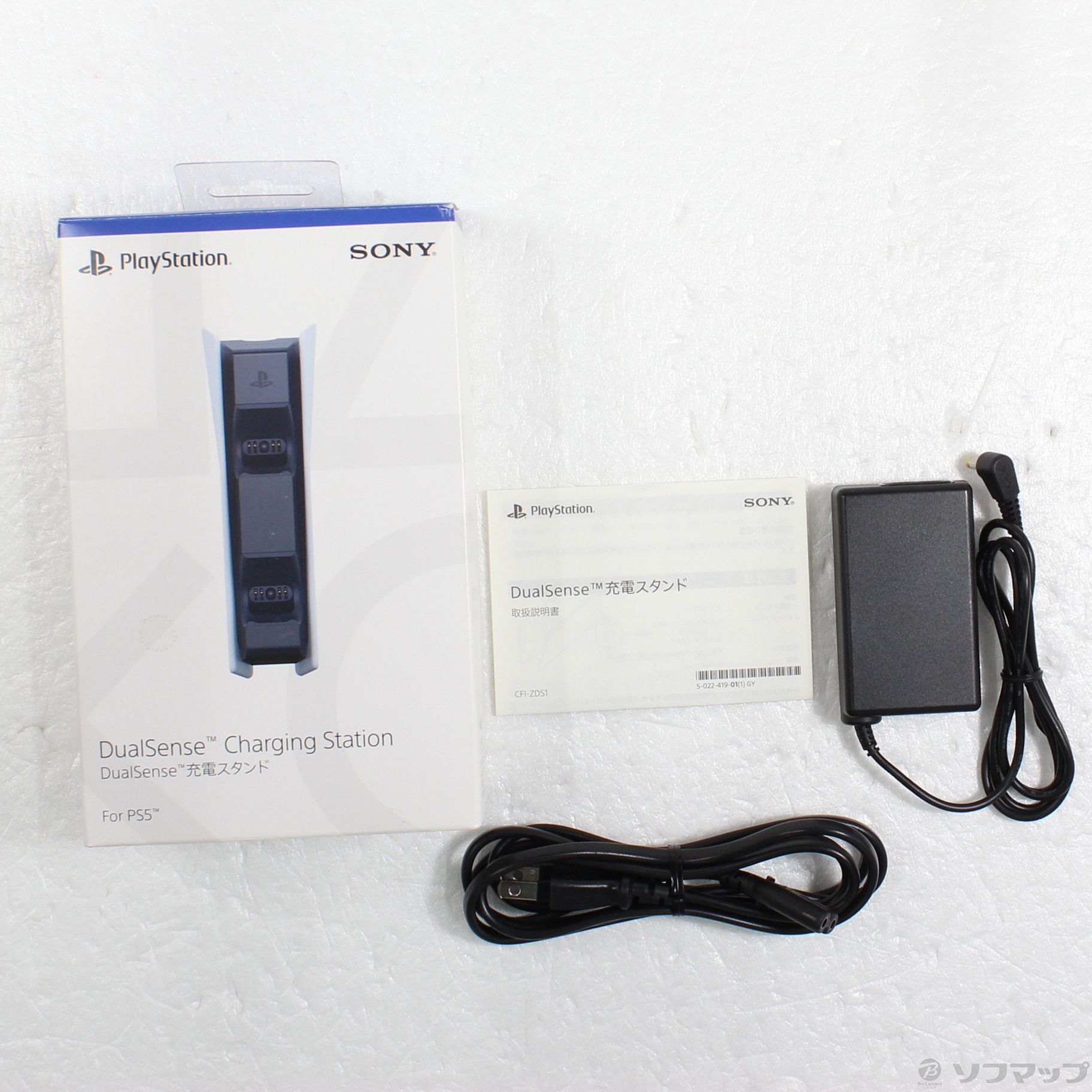 中古】Dual Sense 充電スタンド [2133064223073] - リコレ