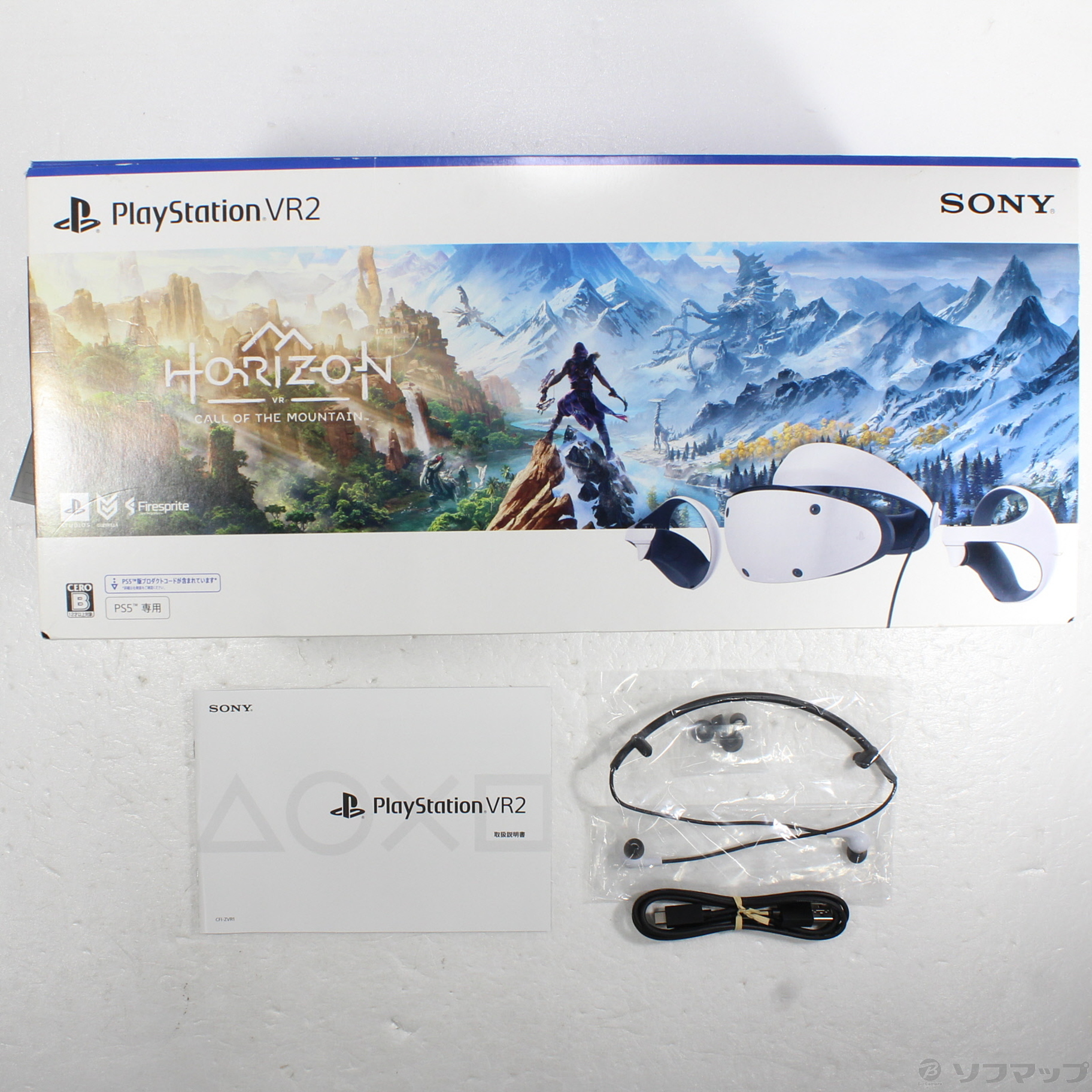 PlayStation VR2 “Horizon ” 同梱版　【未開封】 Amazon.co.jp: PlayStation VR2 