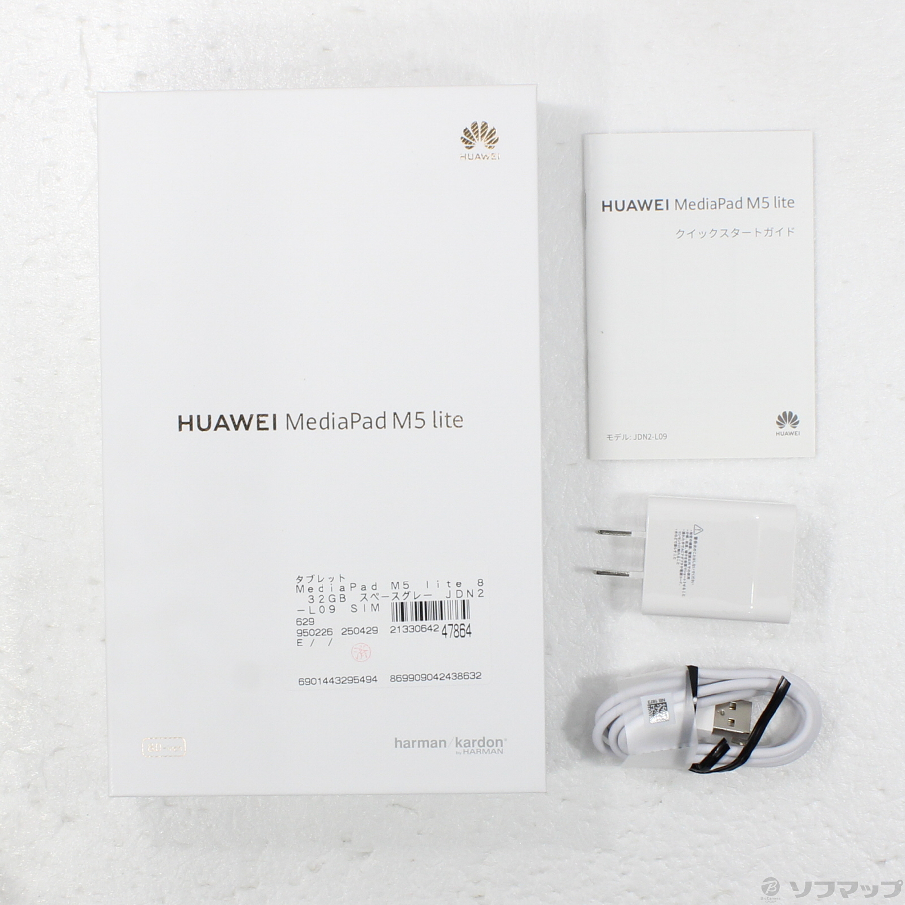 中古】MediaPad M5 lite 8 32GB スペースグレー JDN2-L09 SIMフリー