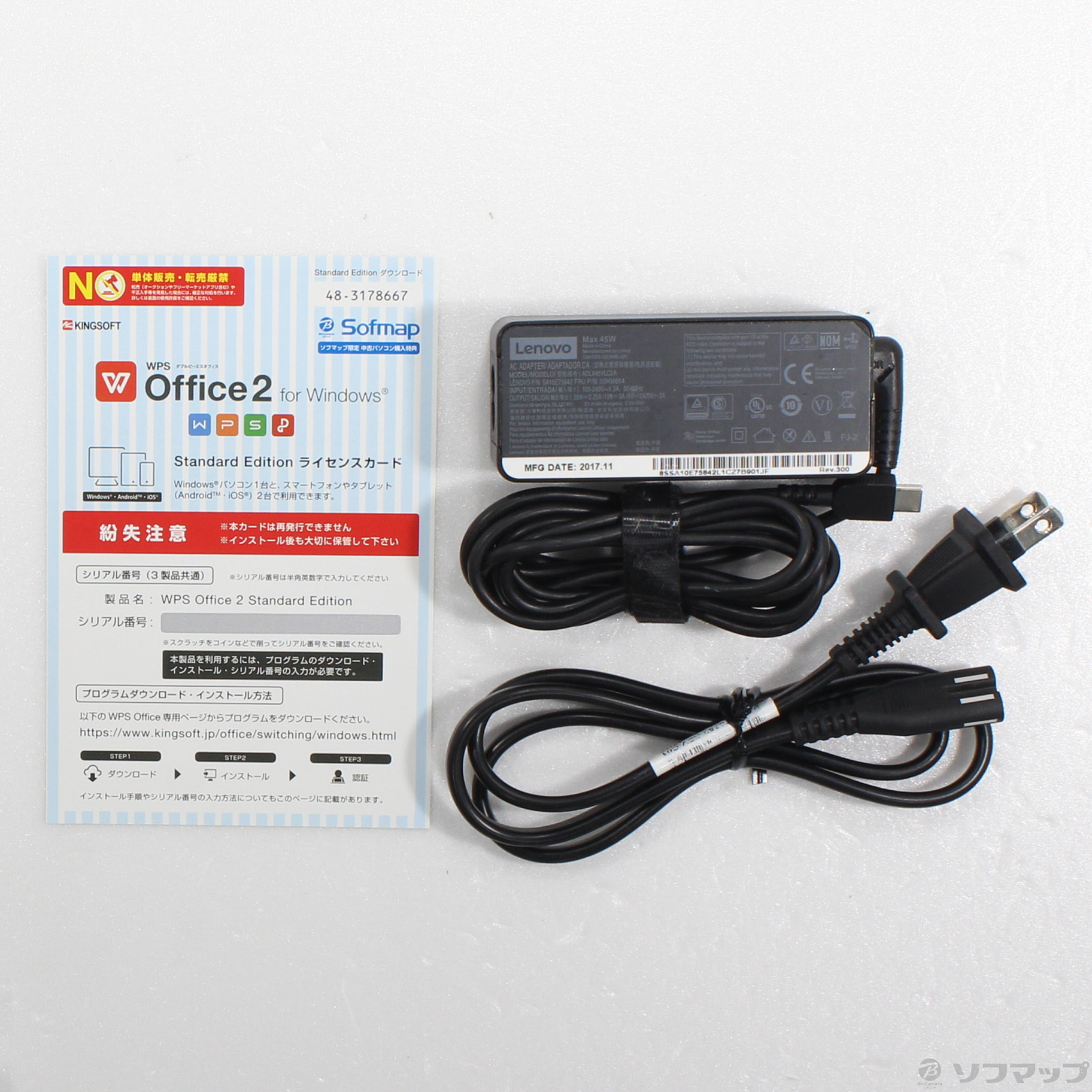 中古】ThinkPad E580 20KTS16M00 [2133064249394] - リコレ