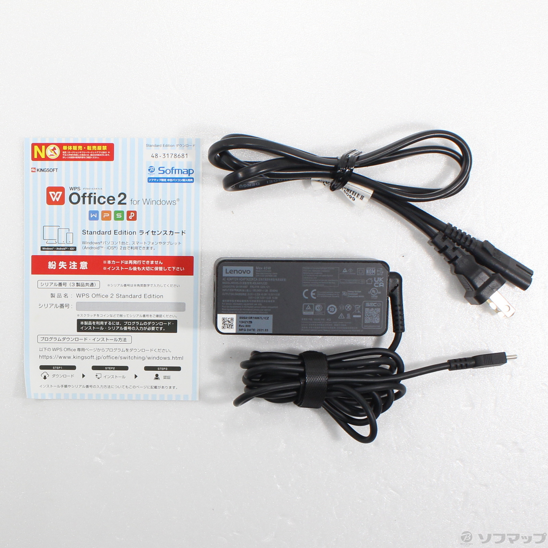 中古】ThinkPad E580 20KTS16M00 ［Core-i5-8250U (1.6GHz)／8GB