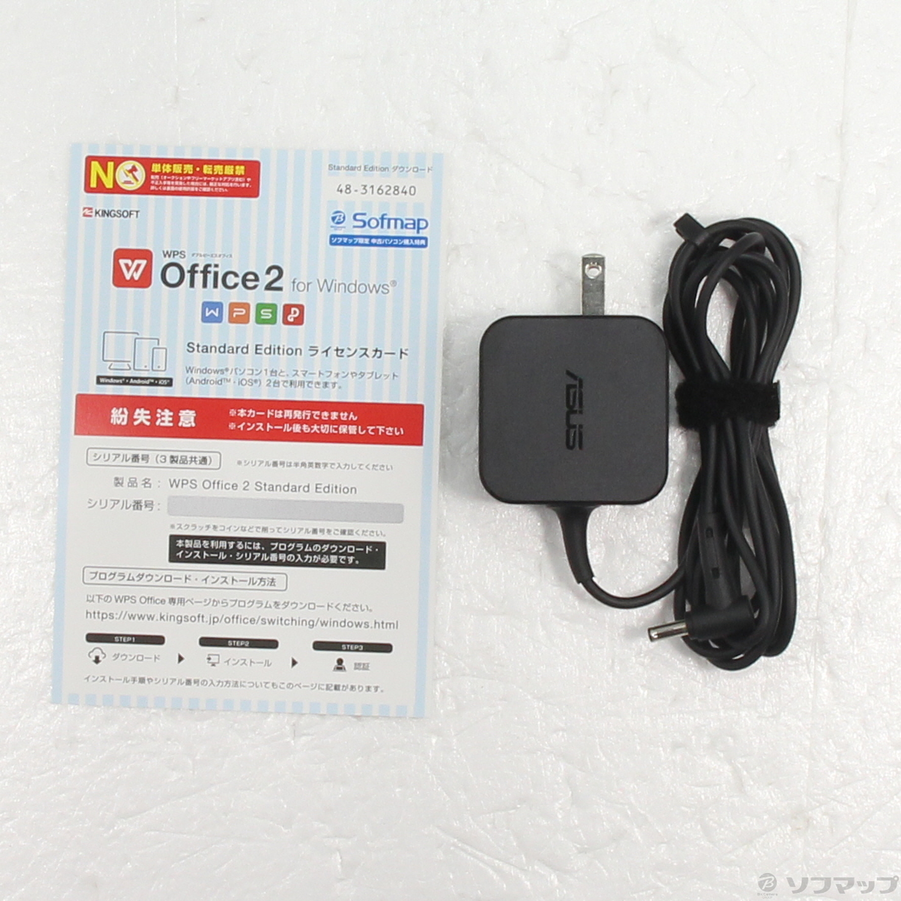 中古】E210KA E210KA-GJ02WWS ドリーミーホワイト [2133064264793