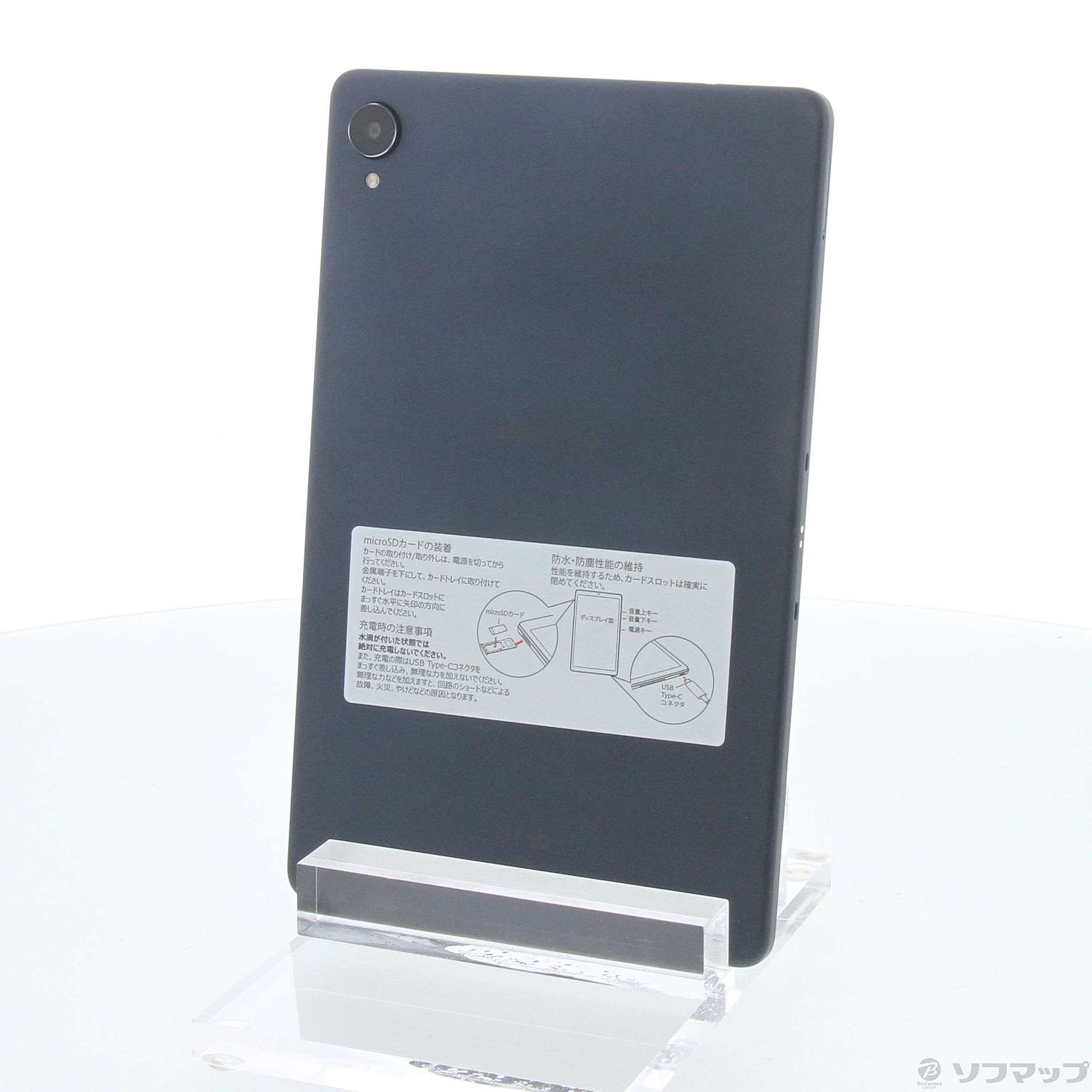 中古】dtab compact 64GB ネイビー d-42A docomo [2133064273665