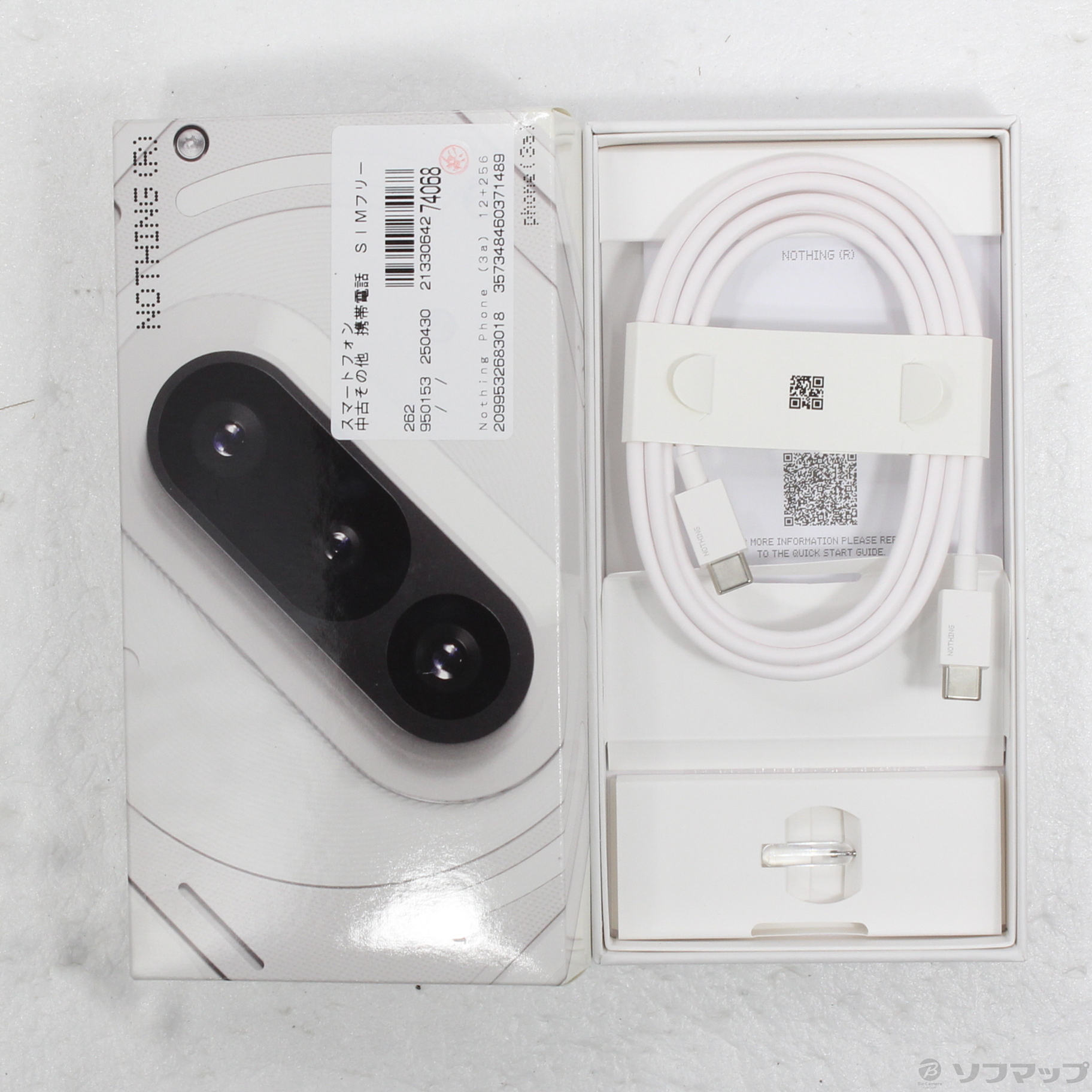 【未開封新品SIMフリー】Nothing phone 3a white Phone (3a) | Smartphone | Nothing | US