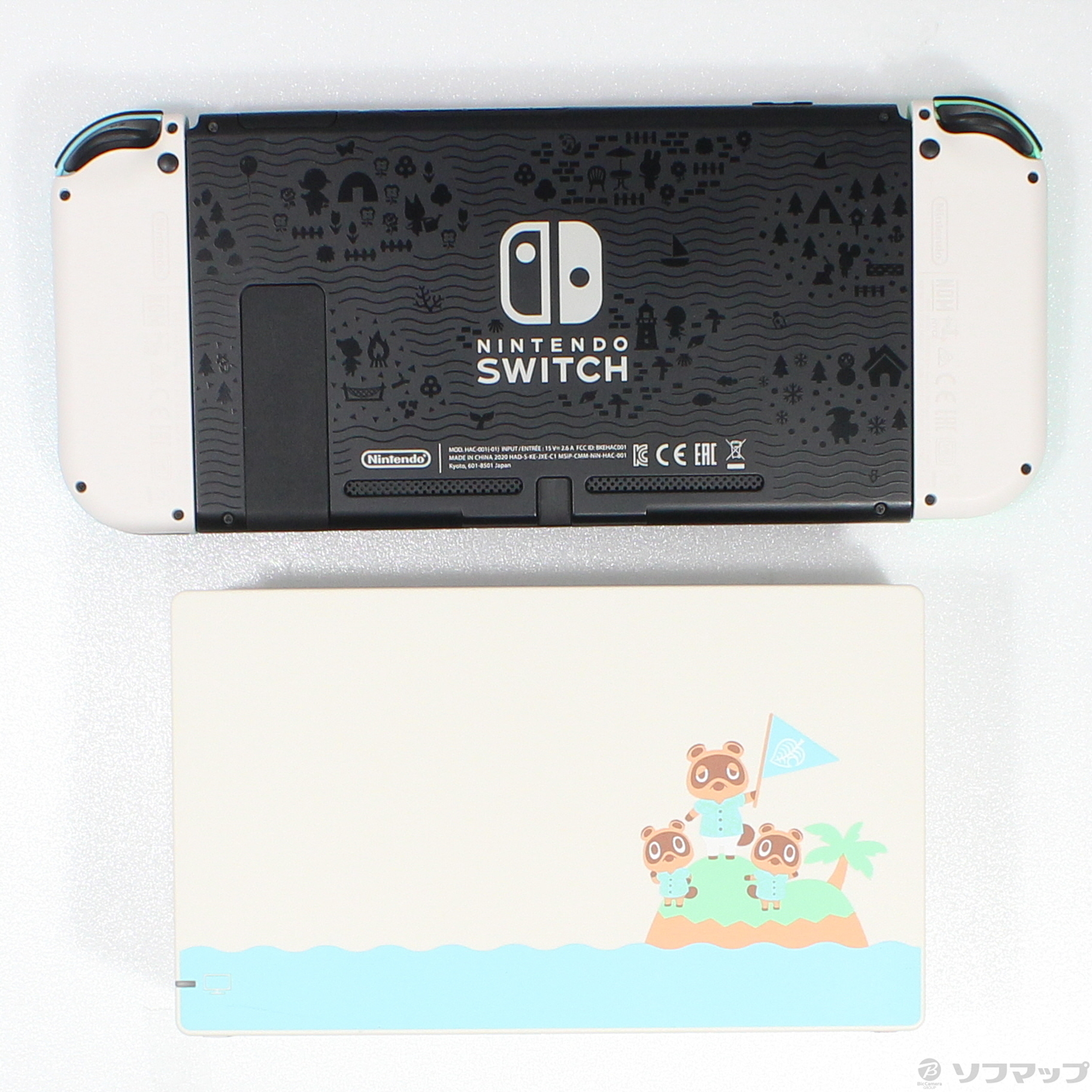 中古】Nintendo Switch あつまれ どうぶつの森セット [2133064279766