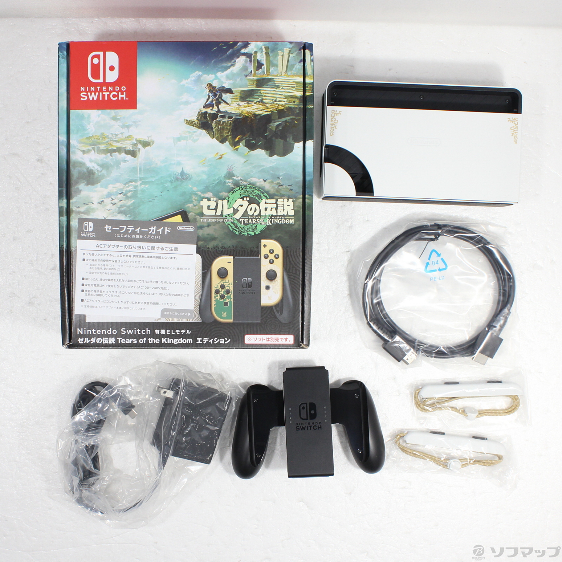 中古】Nintendo Switch (有機ELモデル) ゼルダの伝説 ティアーズ オブ