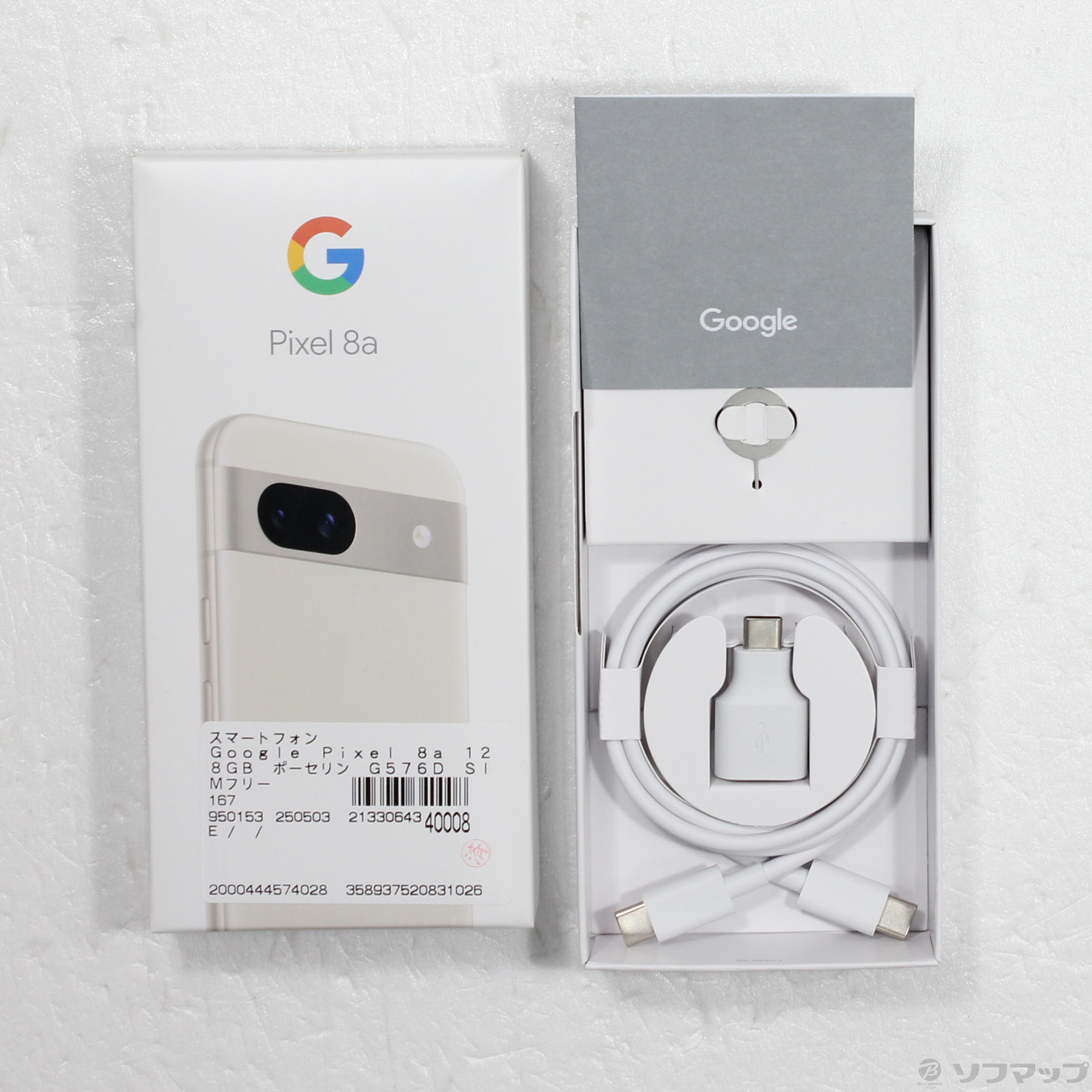 Google pixel8a ホワイト SIMフリー