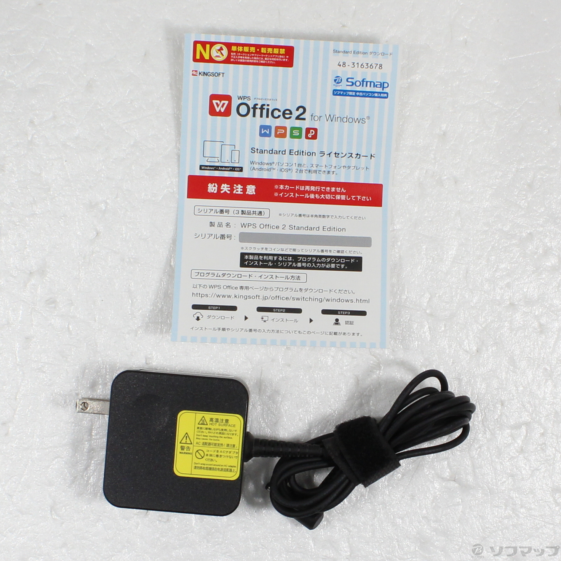 中古】LAVIE Note Standard PC-NS100K1B-P6 [2133064340374] - リコレ 