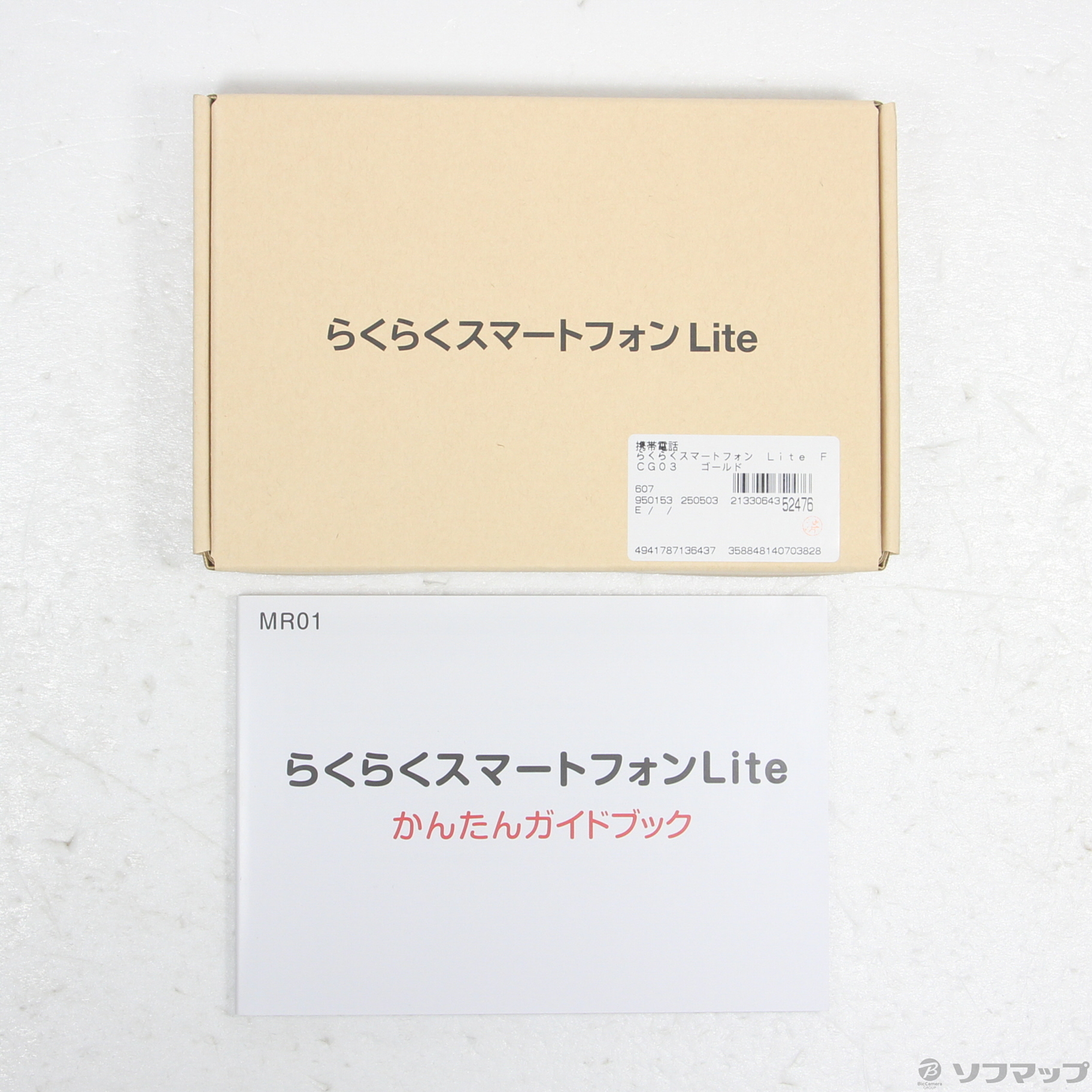 中古】らくらくスマートフォン Lite MR01 64GB ゴールド FCG03 UQ
