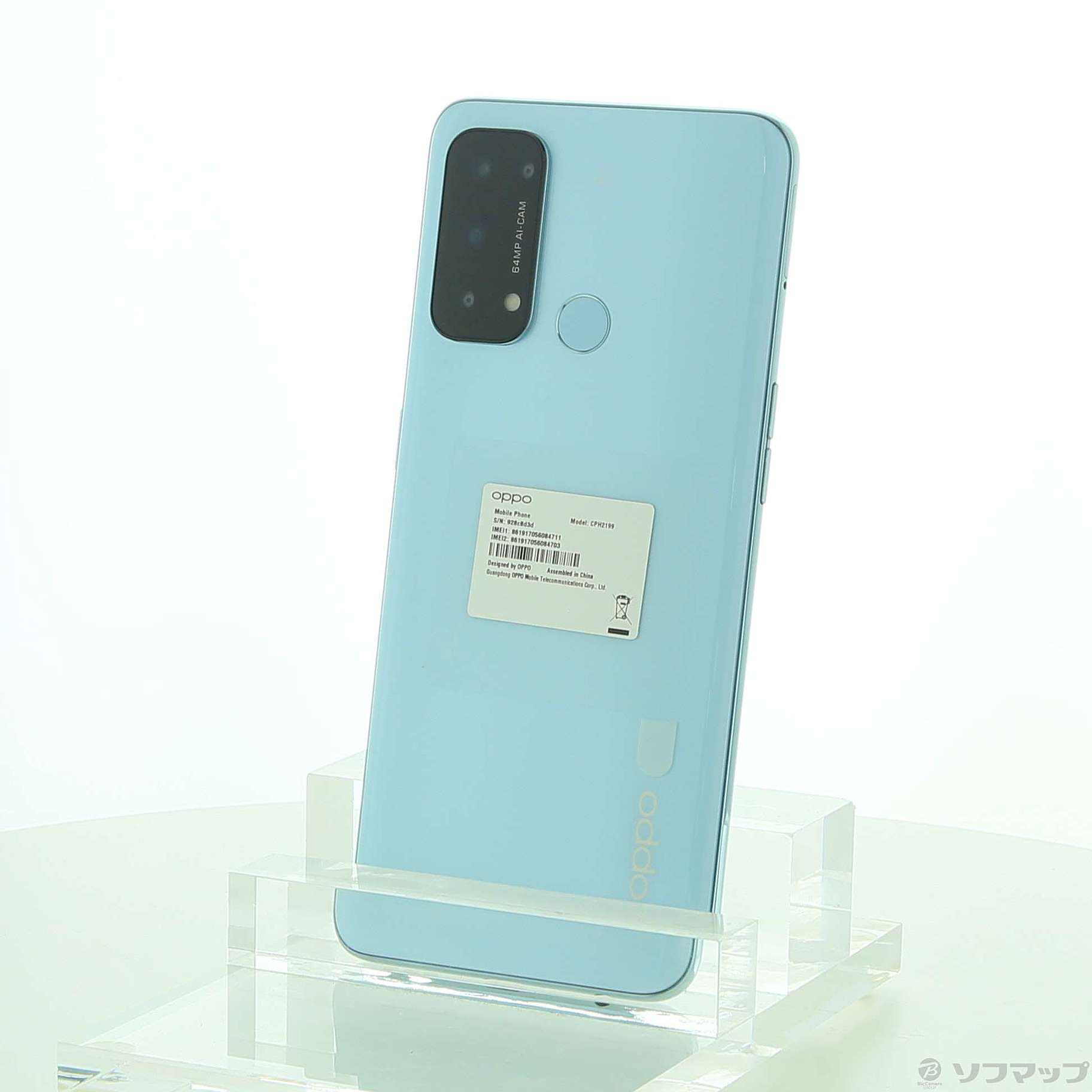 OPPO Reno5 A アイスブルー 128GB SIMフリー OPPO SIMフリースマートフォン OPPO Reno5A アイスブルー