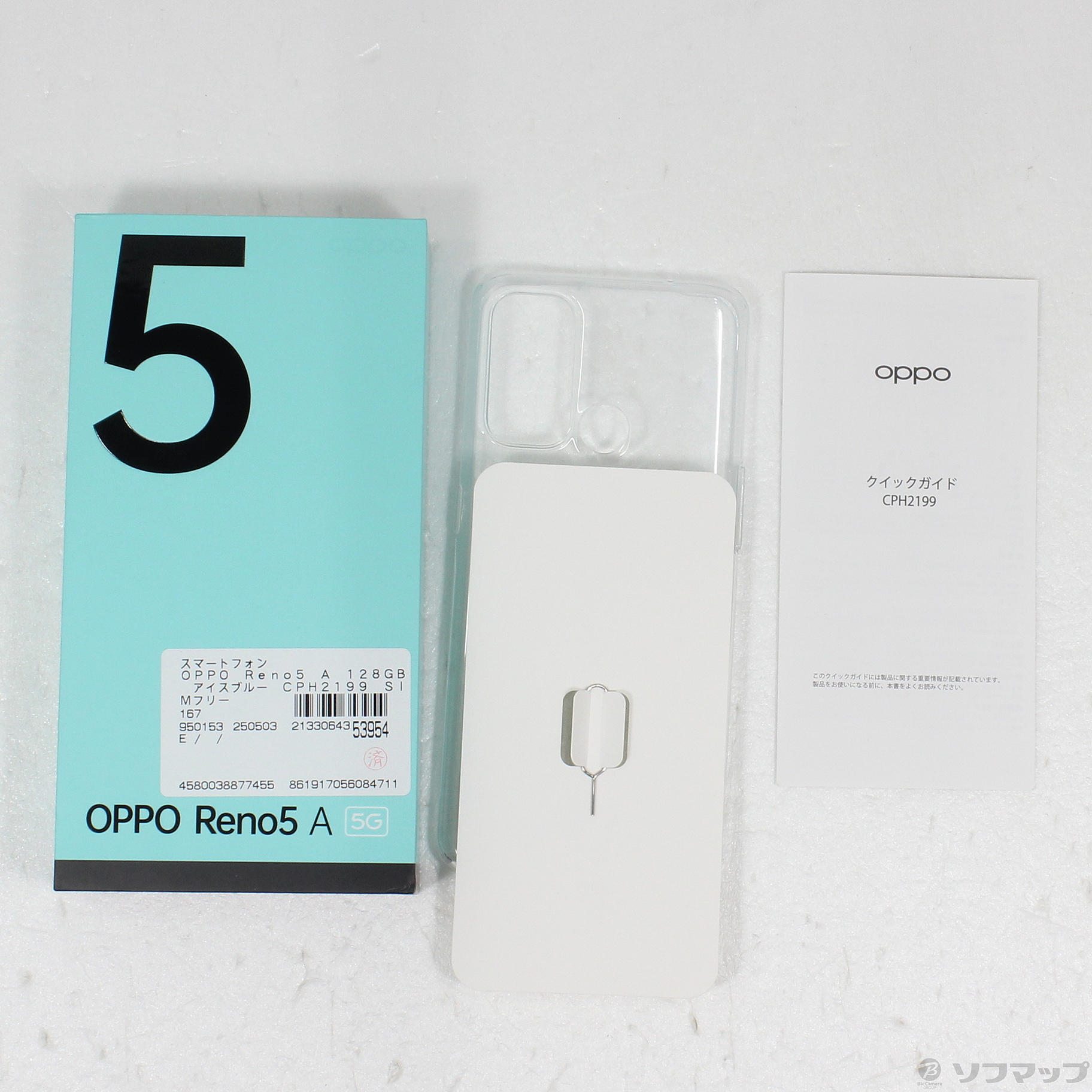 中古】OPPO Reno5 A 128GB アイスブルー CPH2199 SIMフリー