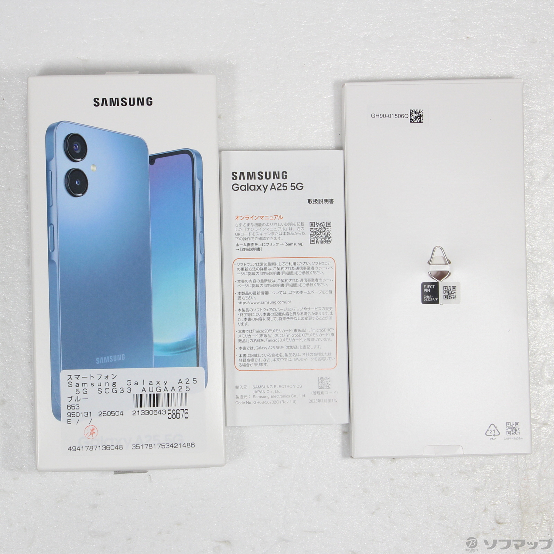 美品 Galaxy A25 5G SCG33 SIMフリー　スマホ ムスビー｜「モバイルスター」 SIMフリー新品未使用 Galaxy A25