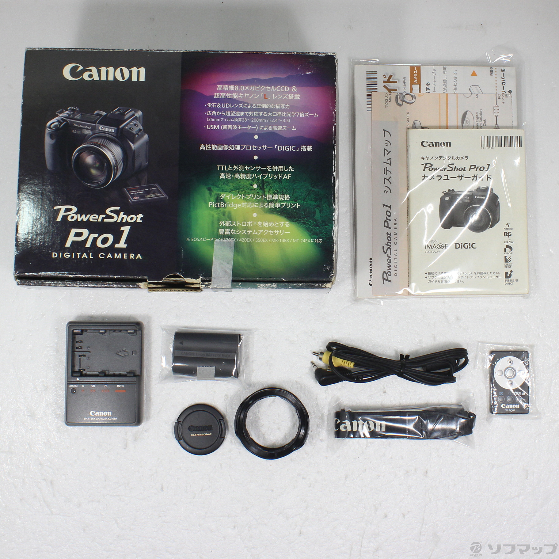 中古】PowerShot Pro1 (800万画素／7倍ズーム) [2133064367197