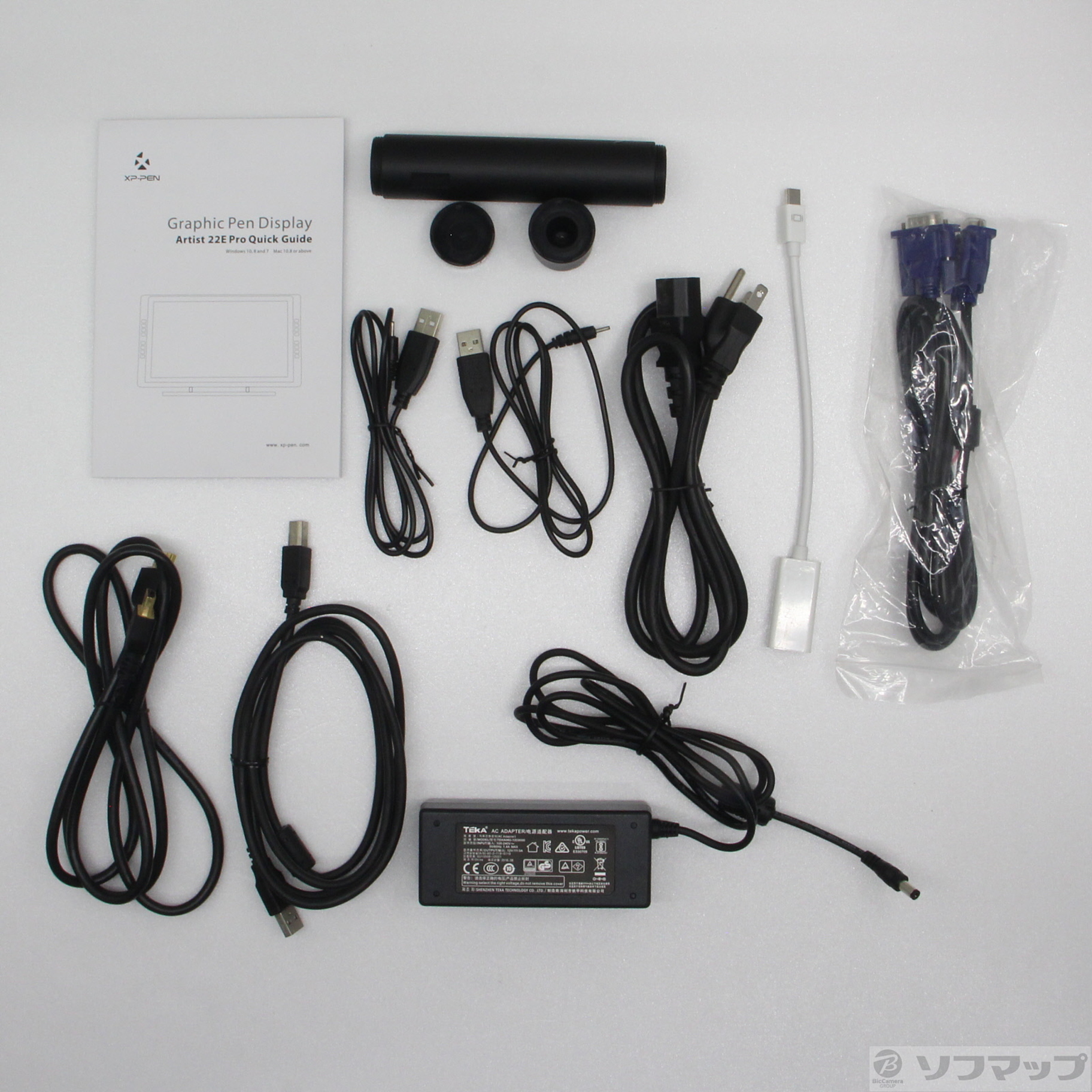 中古】Artist 22E Pro [2133064383043] - リコレ！|ビックカメラ