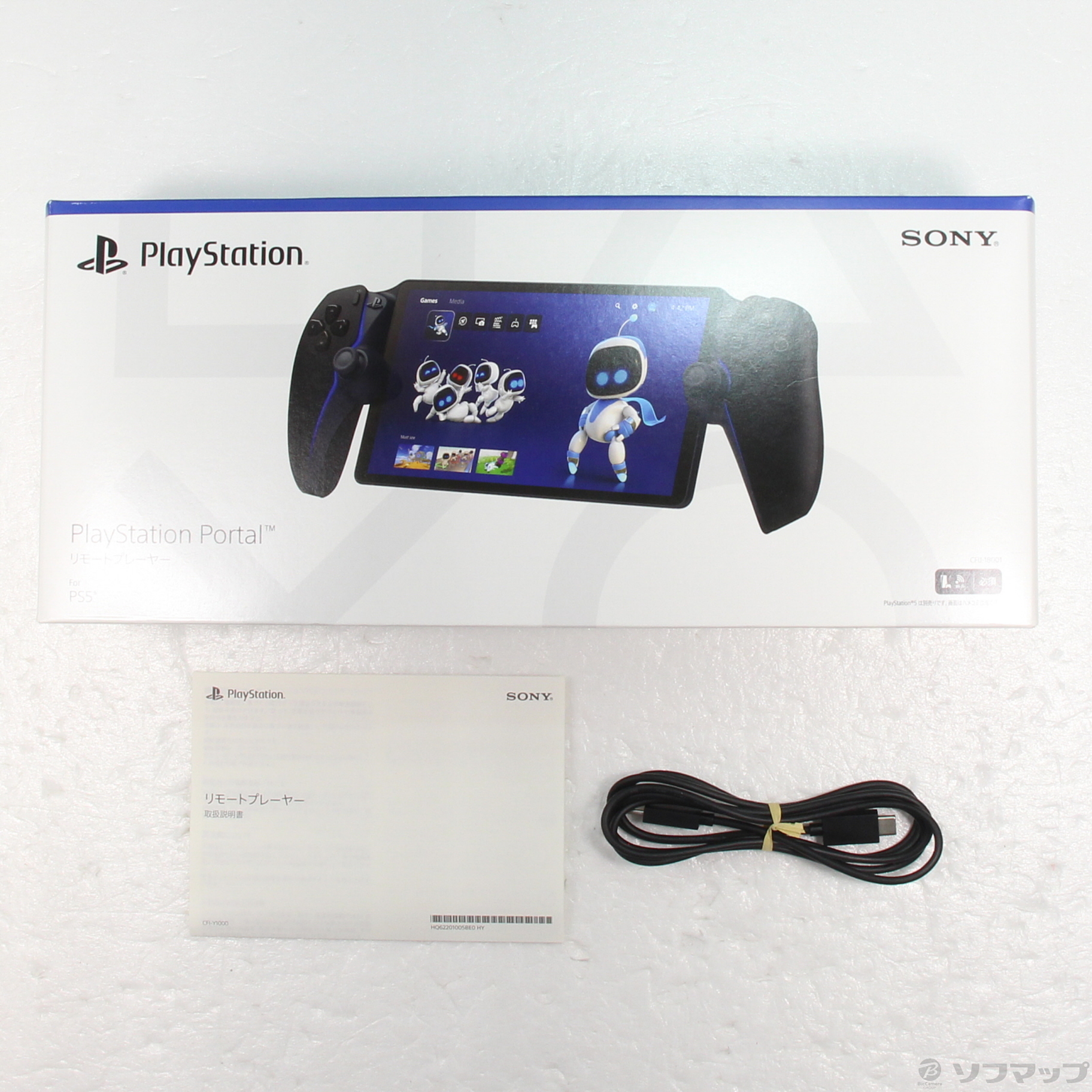 SONY ソニー/PlayStation Portal/CFIJ-18001/S01-H15201C1Z10289844/ABランク/04【中古】 SONY (ソニー) Playstation Portal for PS5 CFIJ-18000 本体のみ