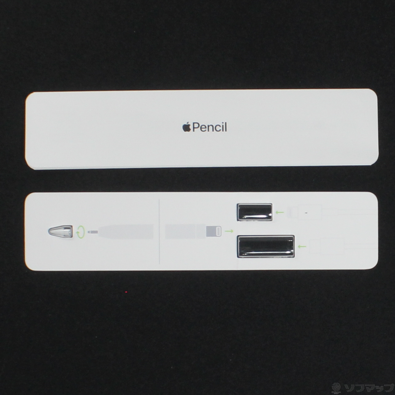 【未使用品】Apple Pencil MQLY3J/A 中古】Apple Pencil 第1世代 MQLY3J／A [2133064464148] - リコレ
