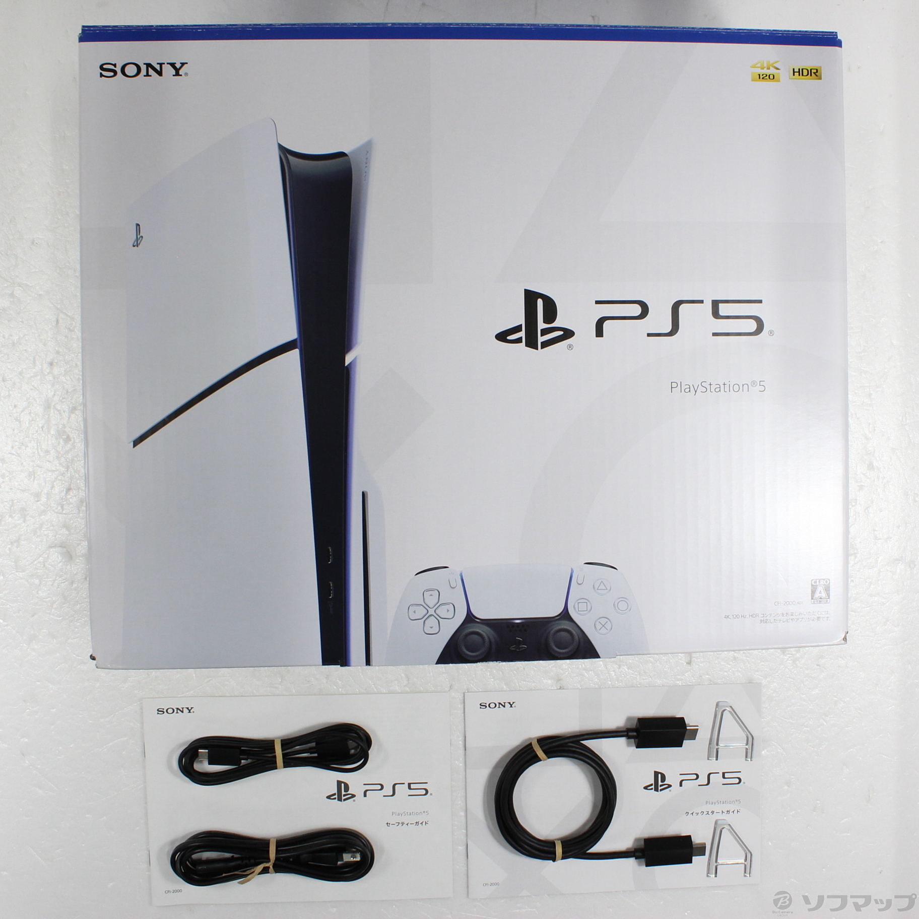 中古】PlayStation5 ディスクドライブ搭載モデル CFI-2000A01 