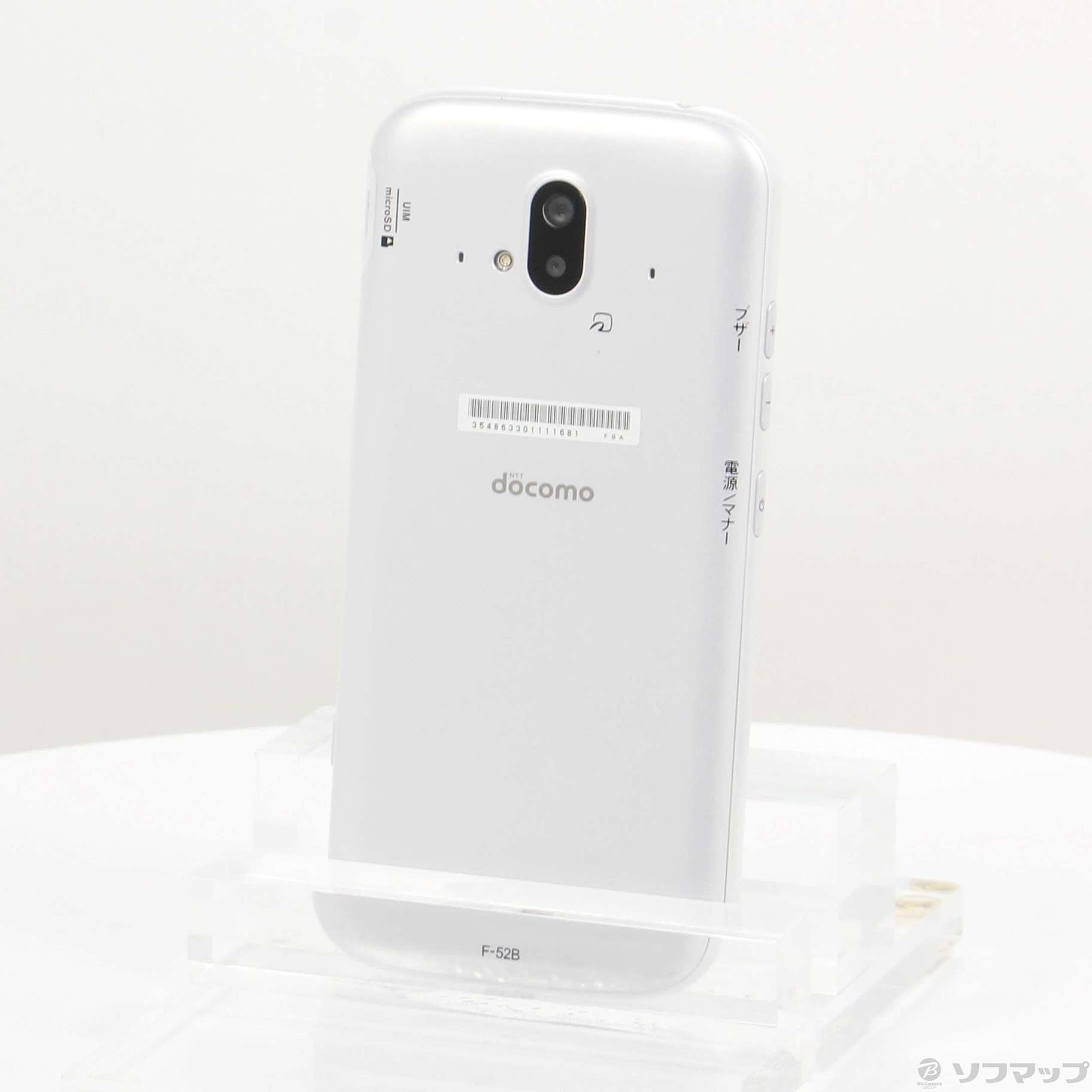 らくらくスマートフォン F-52B ホワイト SIMフリードコモ
